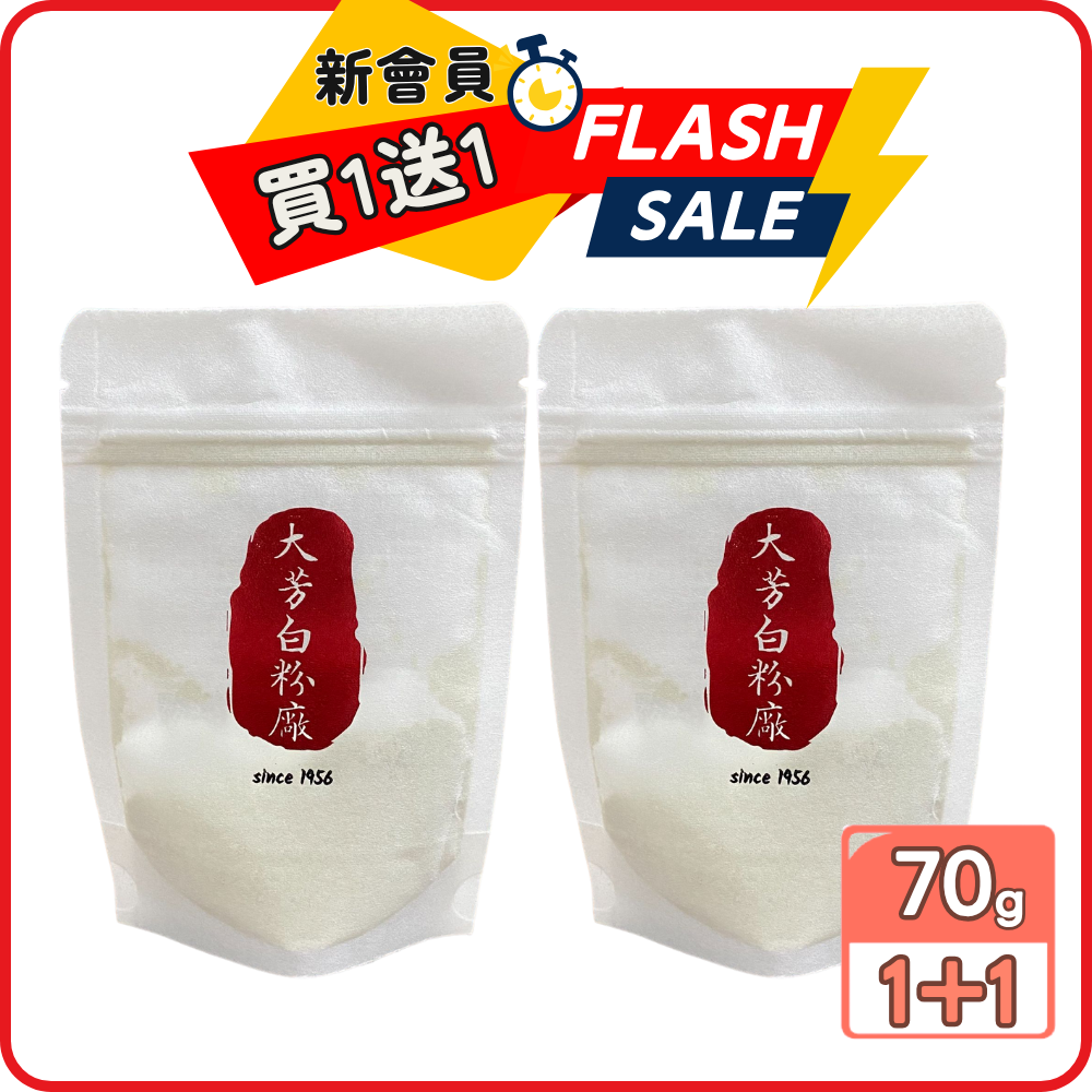 廣告用圖大2
