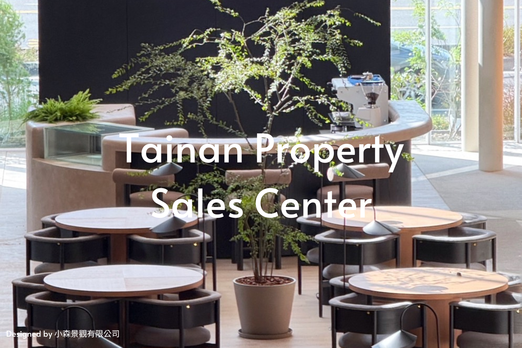 官網案例寬版 (1)