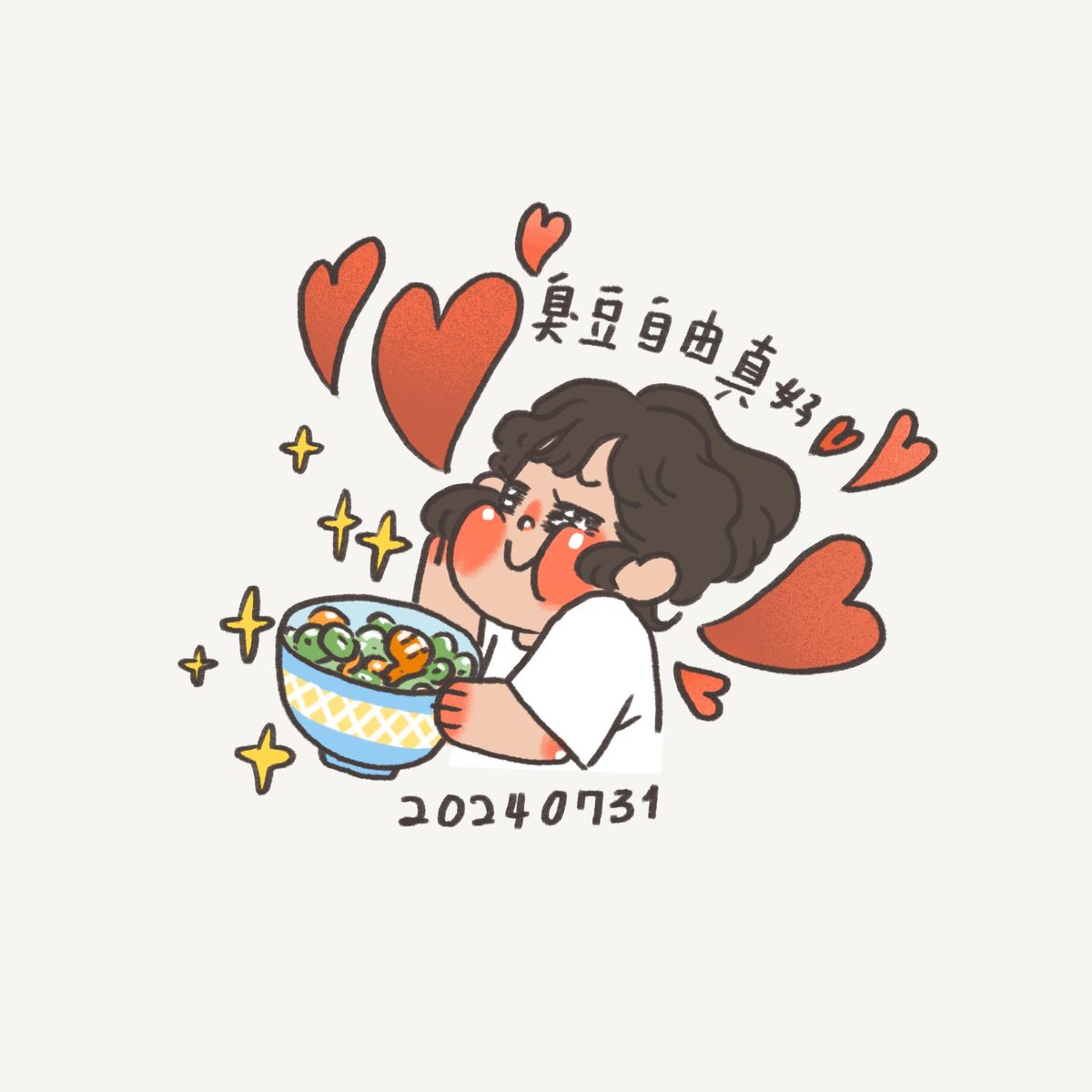 小日常：20240731