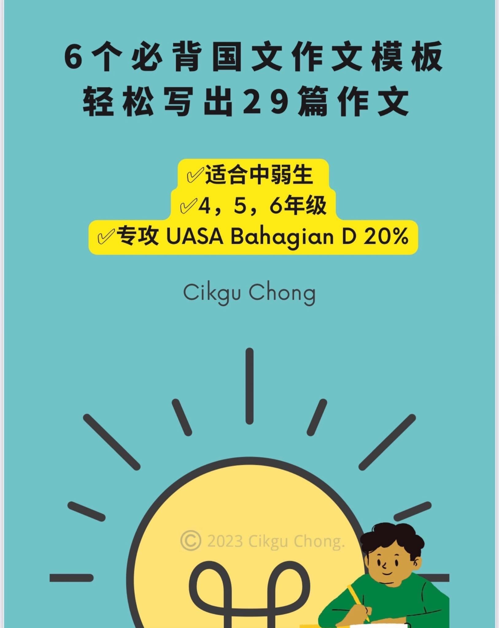 85F60964-1478-4BFE-9549-563CD8A63A36