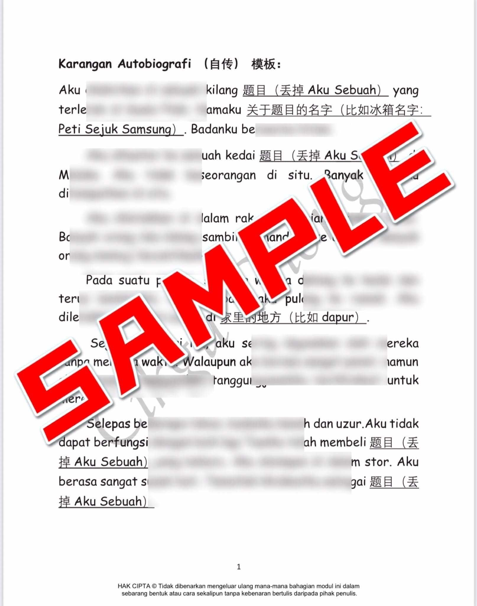 3A5B1B4D-DDAA-44BF-AB8C-138289F79589