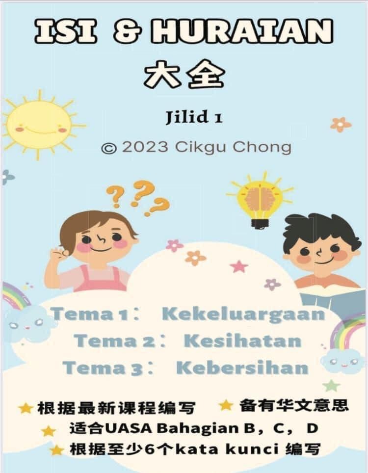 EFB6B298-9722-4FB1-86C6-F49A7A33512E