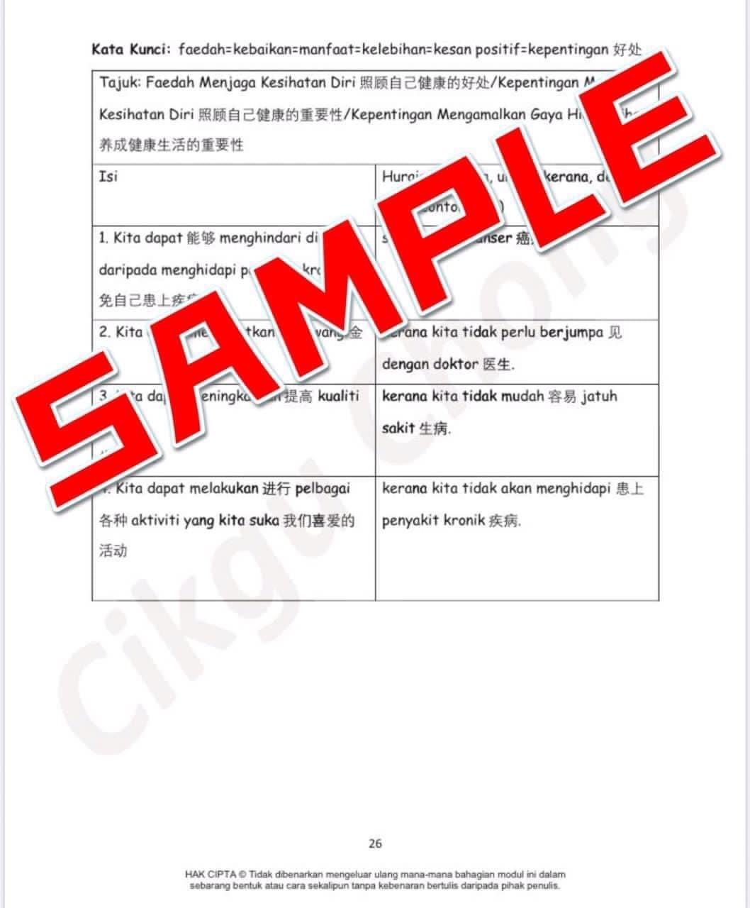 FCC8088E-188B-4682-9314-4C3E0BBC1F29