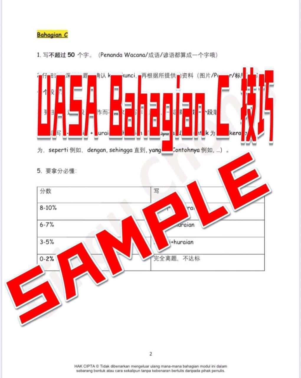 B2178252-13AA-4AE9-A672-85A67071126A