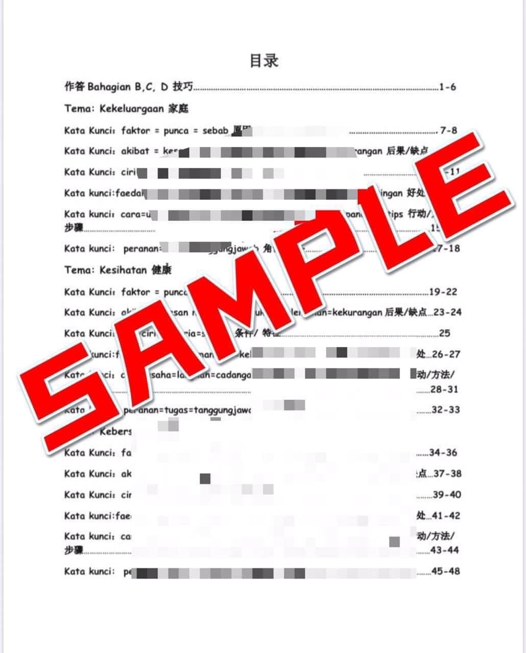 CC80C1C5-6A24-4084-A01E-538C001F05DA