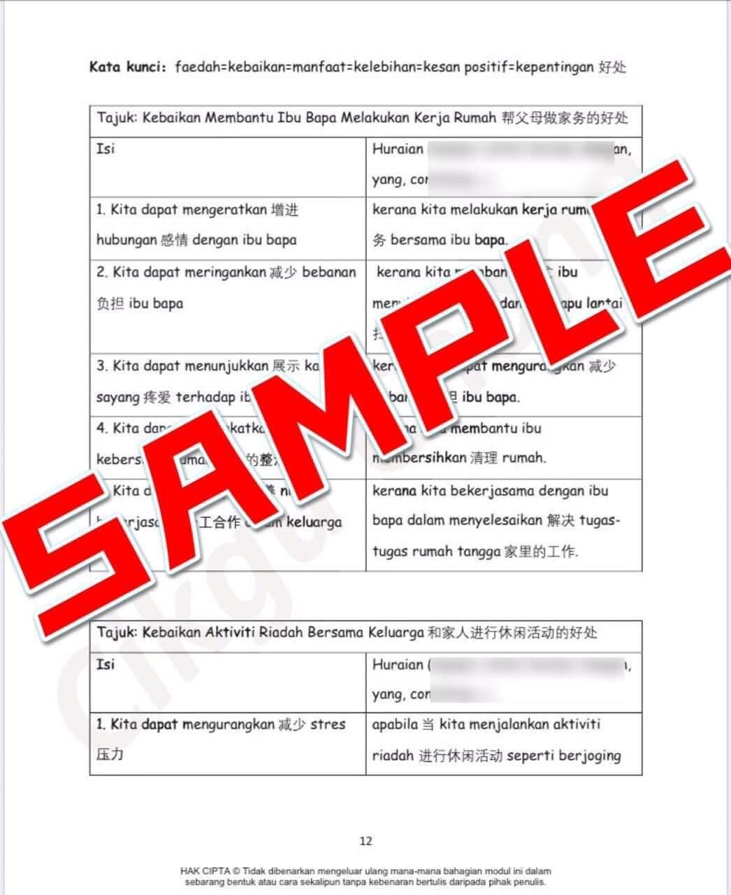 02170FA2-EEC9-4F87-AE2A-452EAC41B887