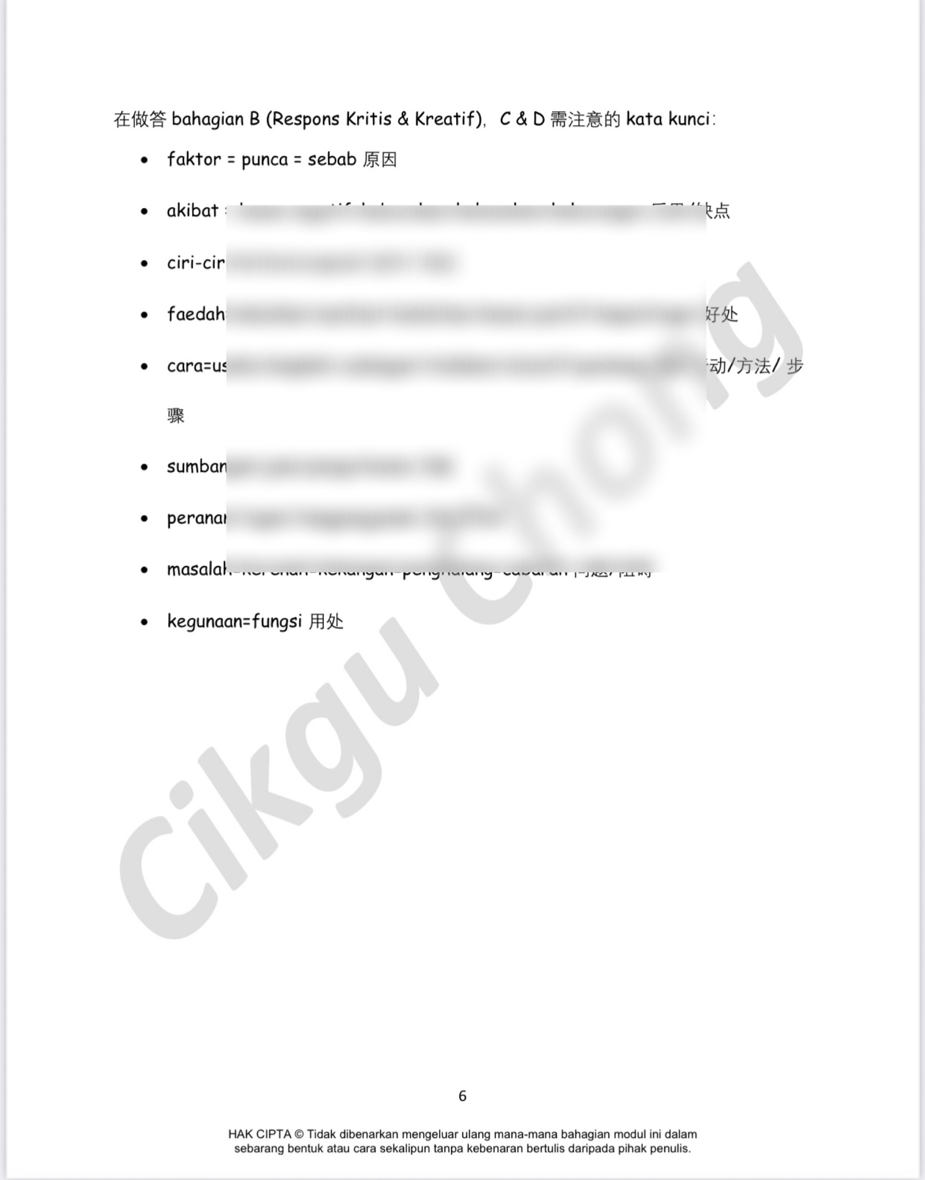 DCE7AAB4-2459-4F27-823E-62DA1C6D3CB6