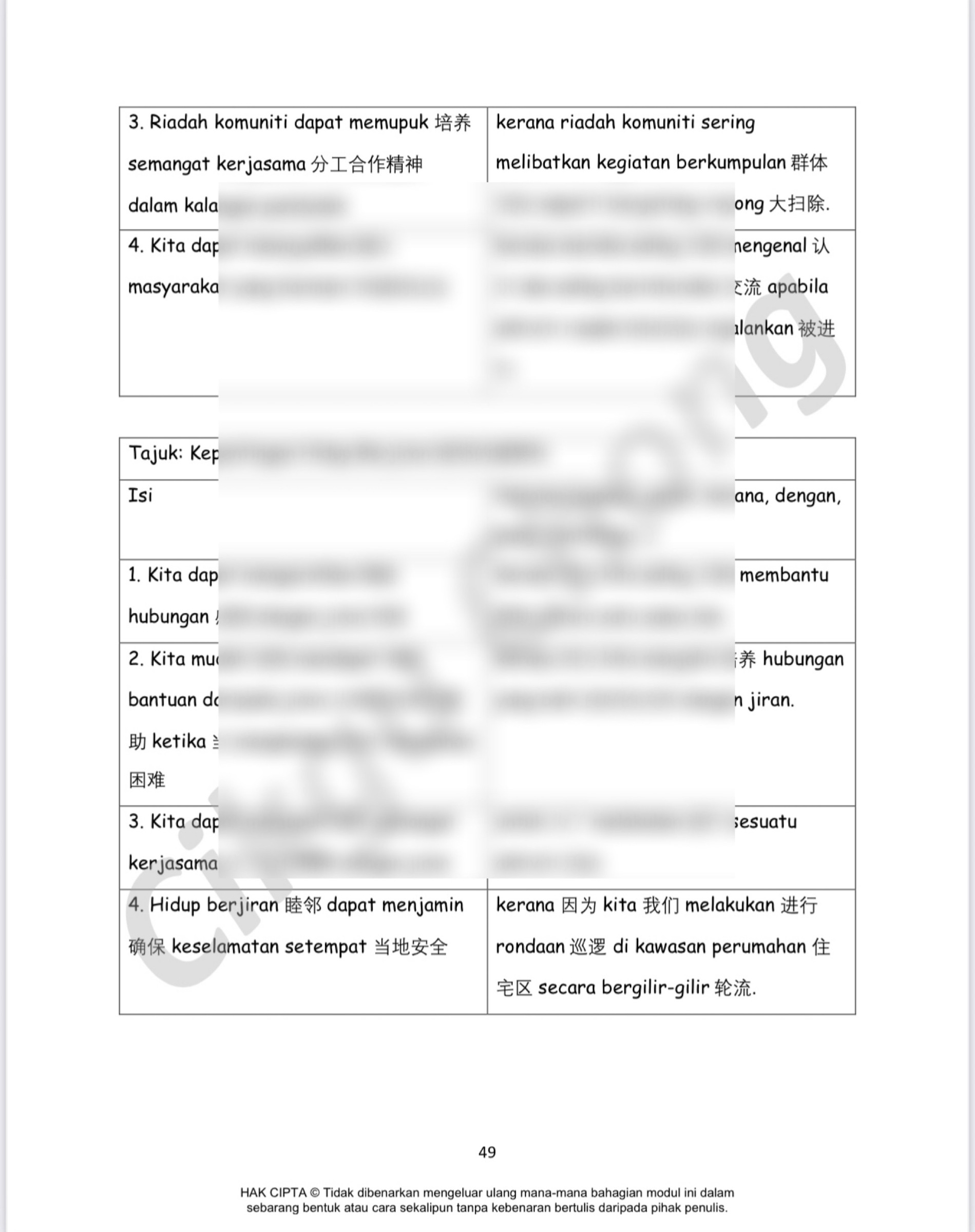 C72A4CFF-6C2E-45DE-8B50-E629F9C9DE44