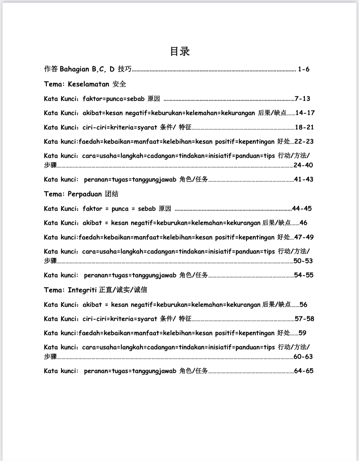 E0701207-DC1A-4BE5-9F57-475B1B32E663