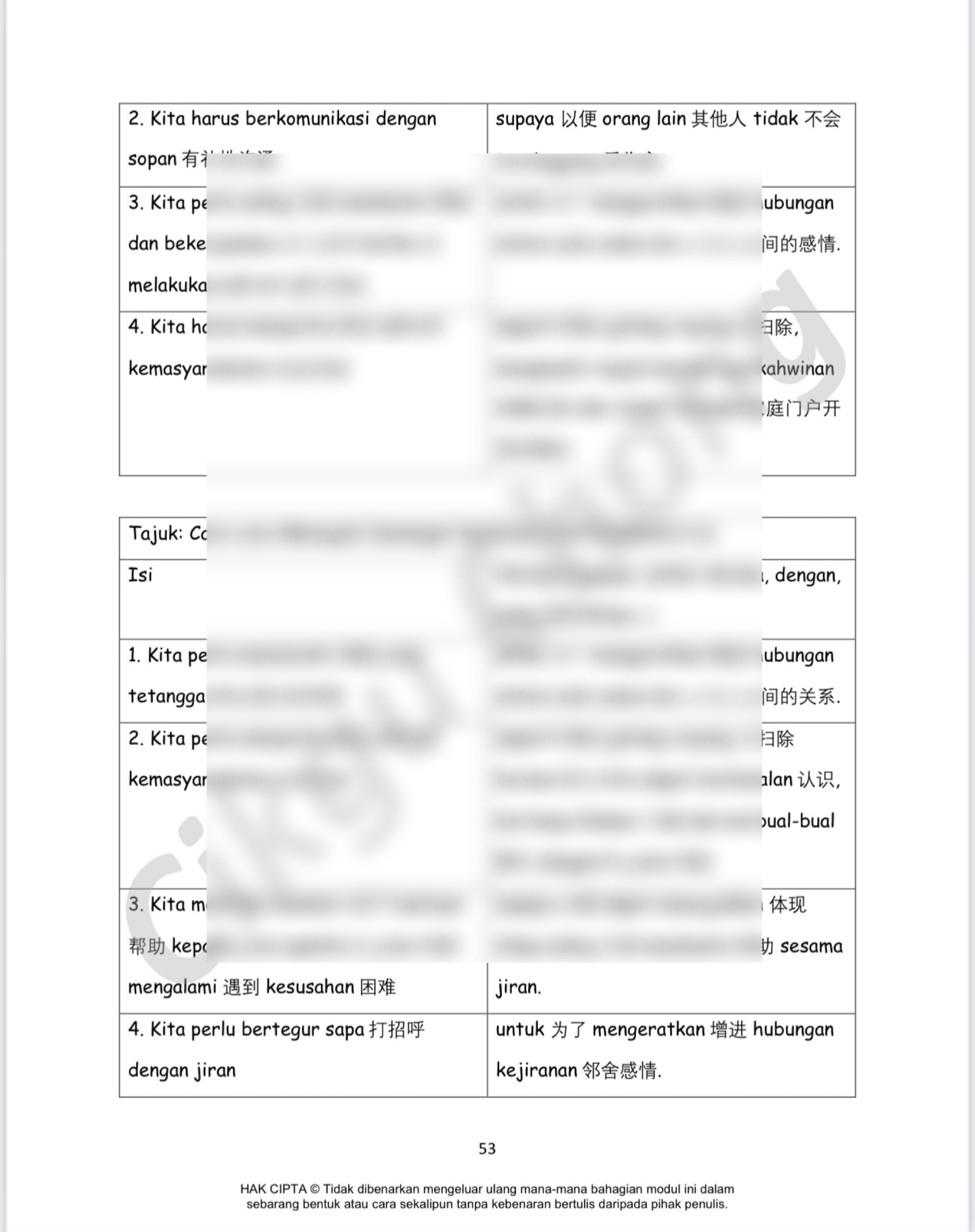 932F74DC-AD5F-4A12-8AB8-FD7F5E0F9E45