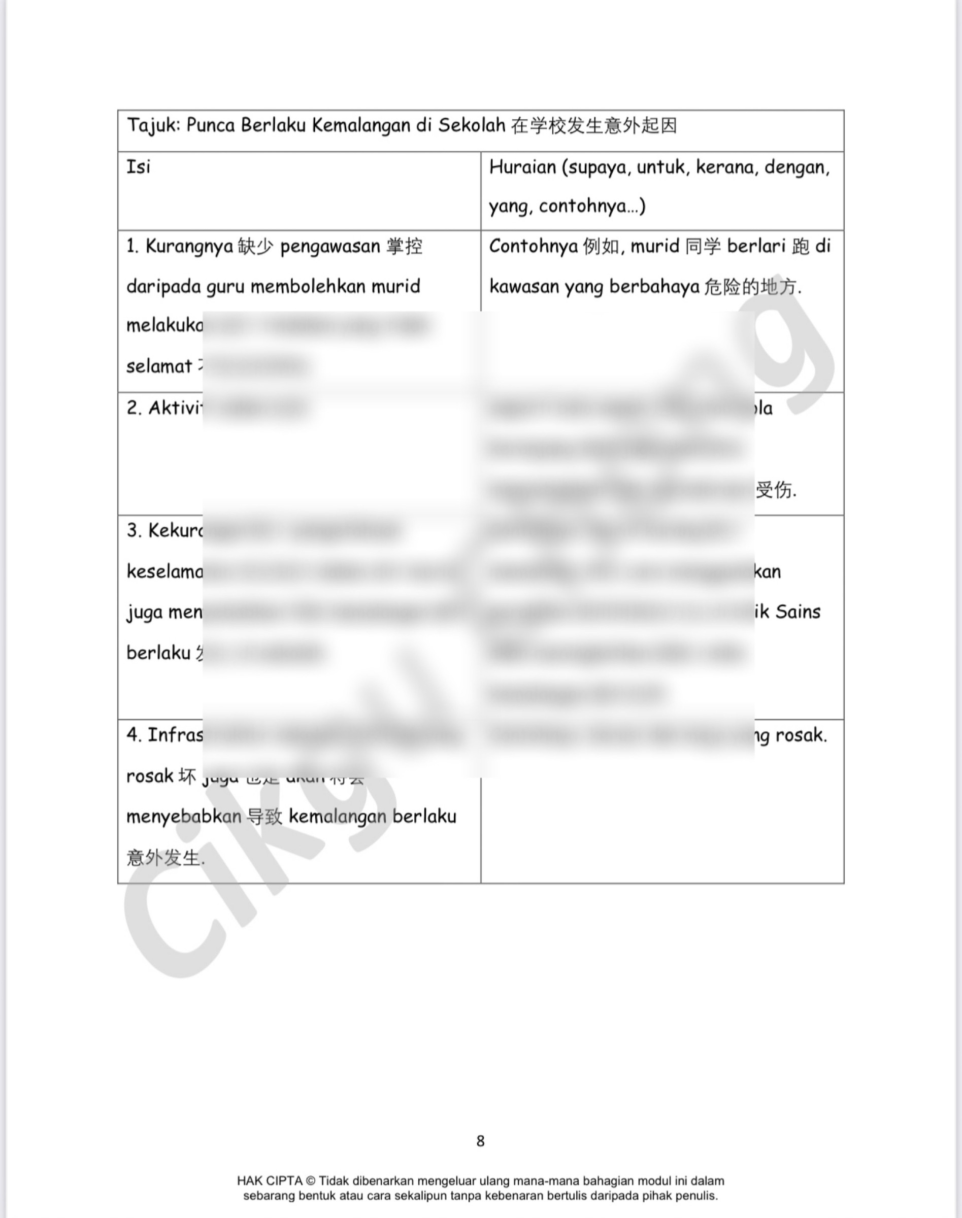 76105933-4680-4C38-96C0-E0A89F426F25