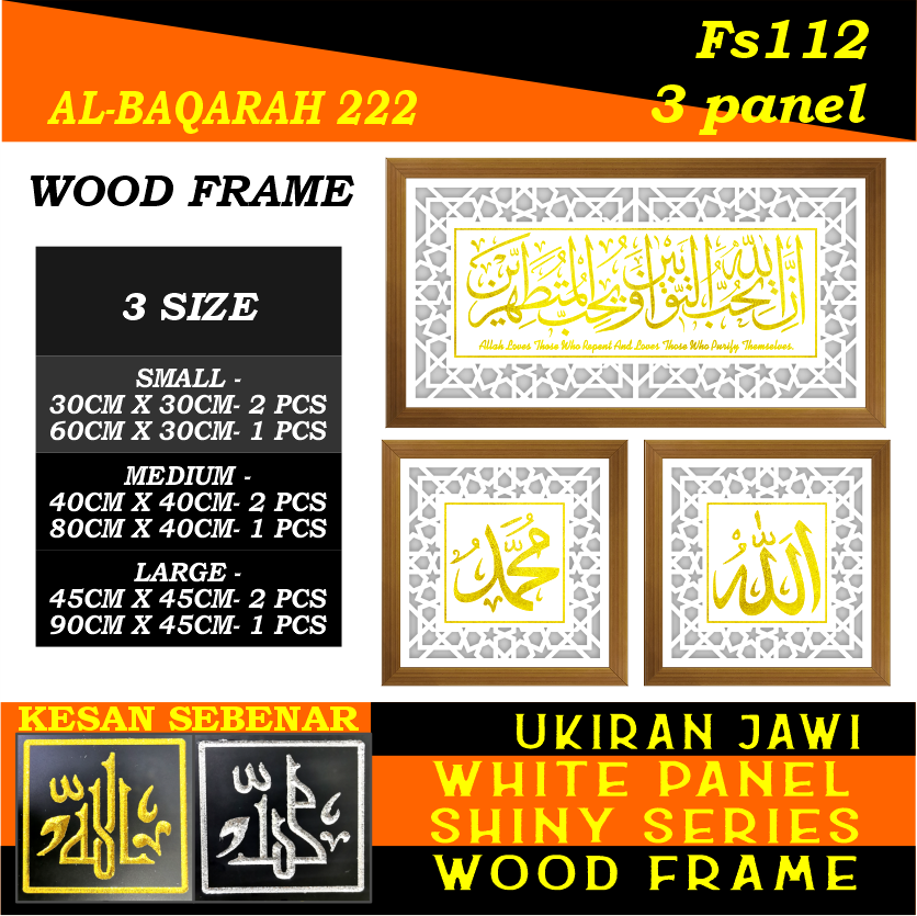 FS112