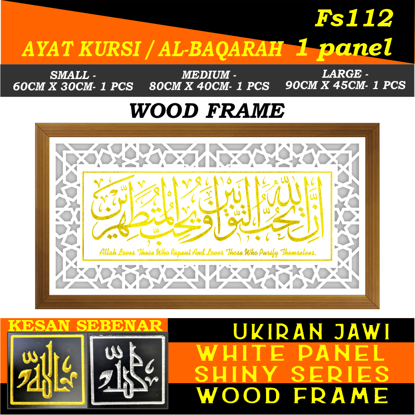 gold112