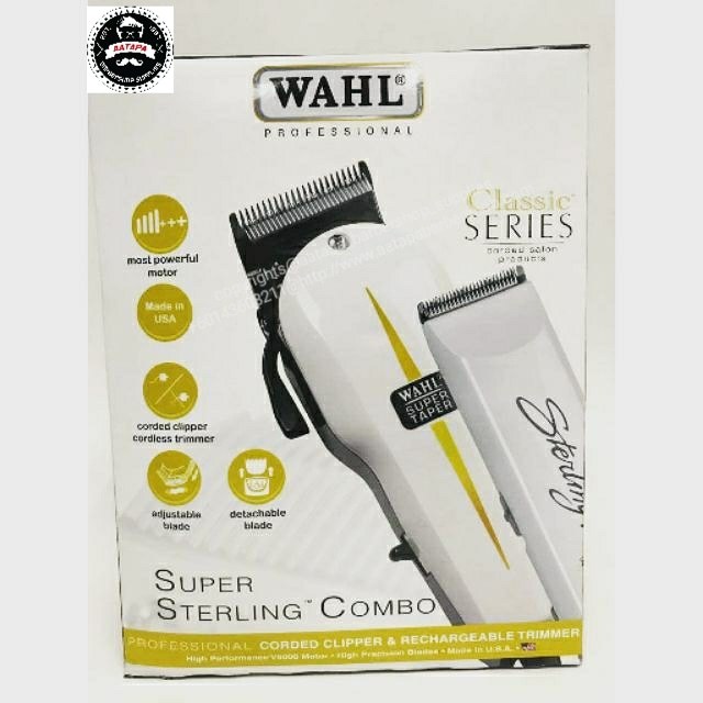 Wahl Combo Sterling 2 And Super Taper Aatapa Barber Shop
