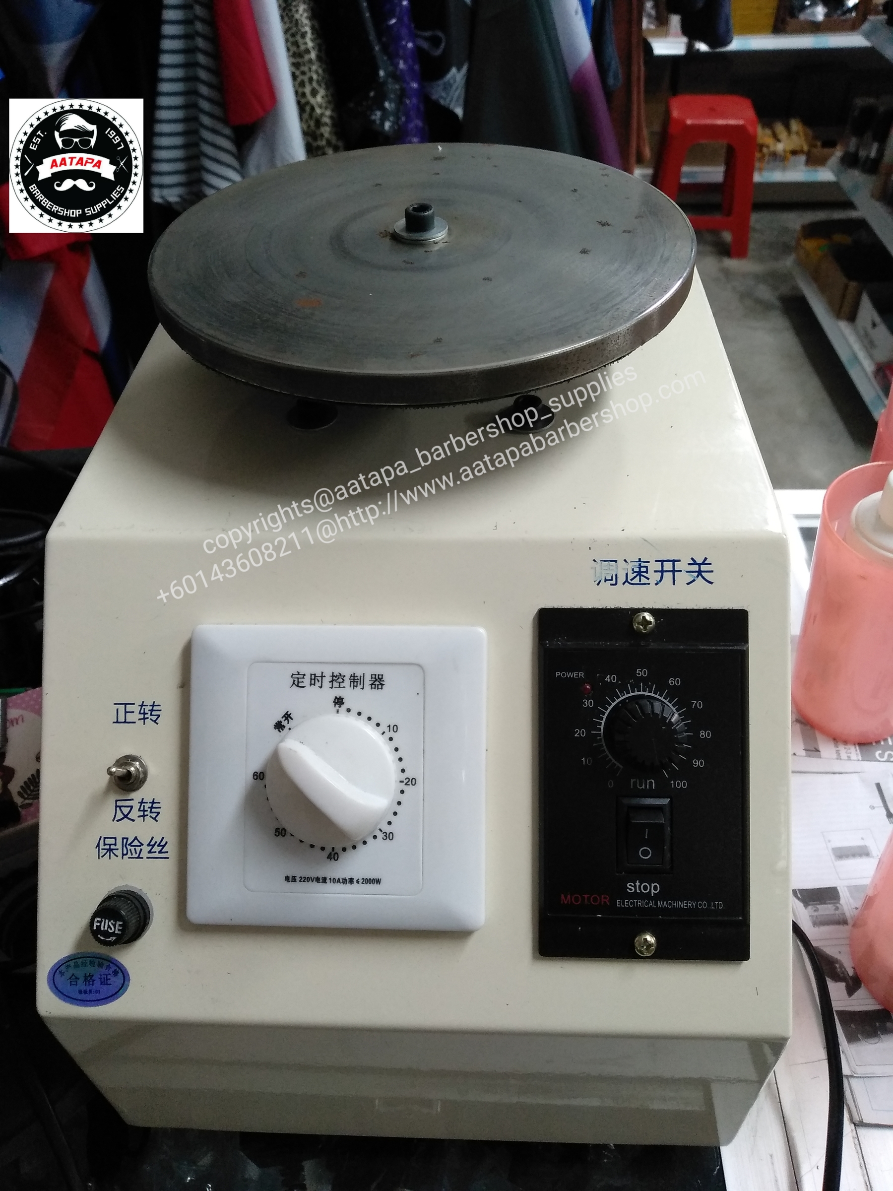 the shop clipper blade machine