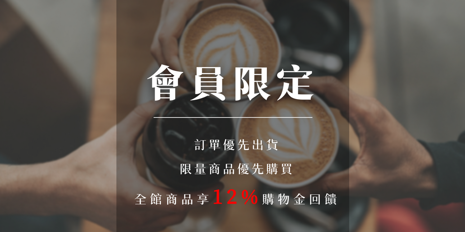 93 coffee beans & tools 93咖啡 | 