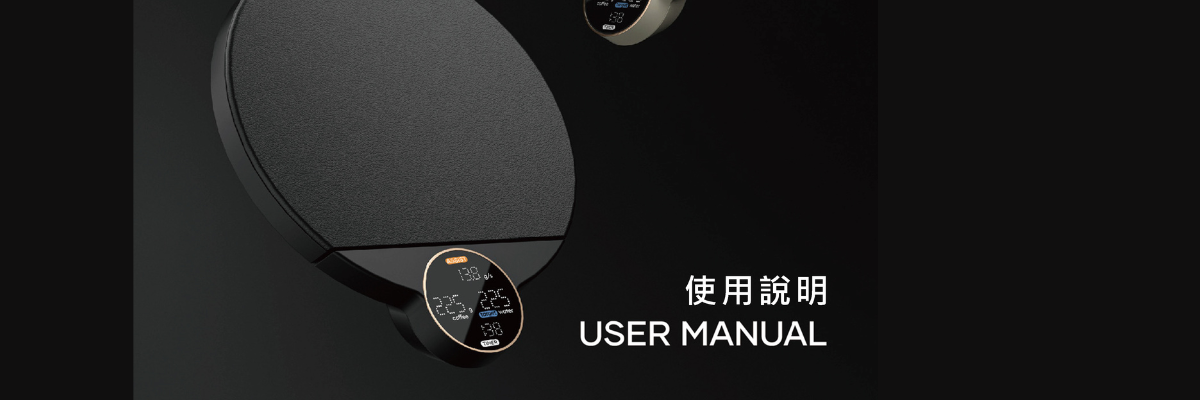 cocinare電子秤 使用說明