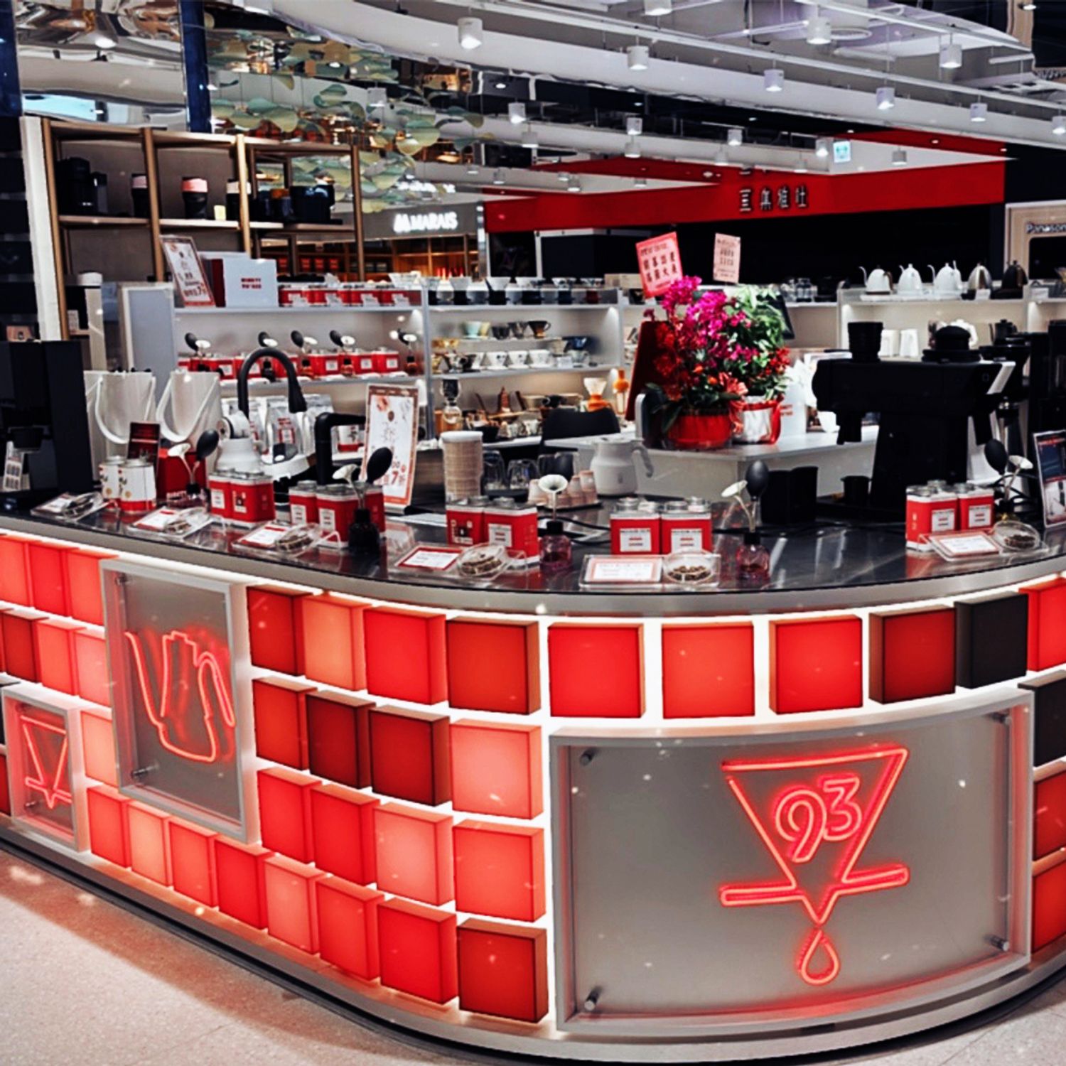 93 coffee beans & tools 93咖啡 - dream plaza百貨｜信義