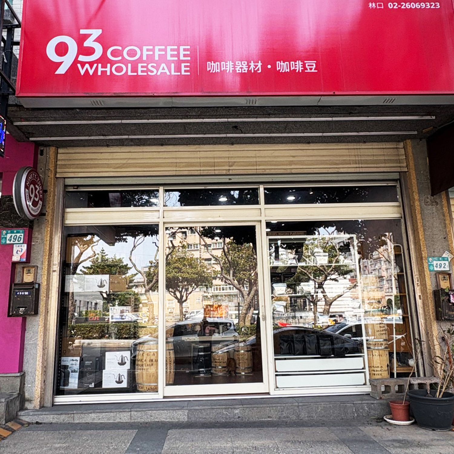 93 coffee beans & tools 93咖啡 - 林口｜體驗店