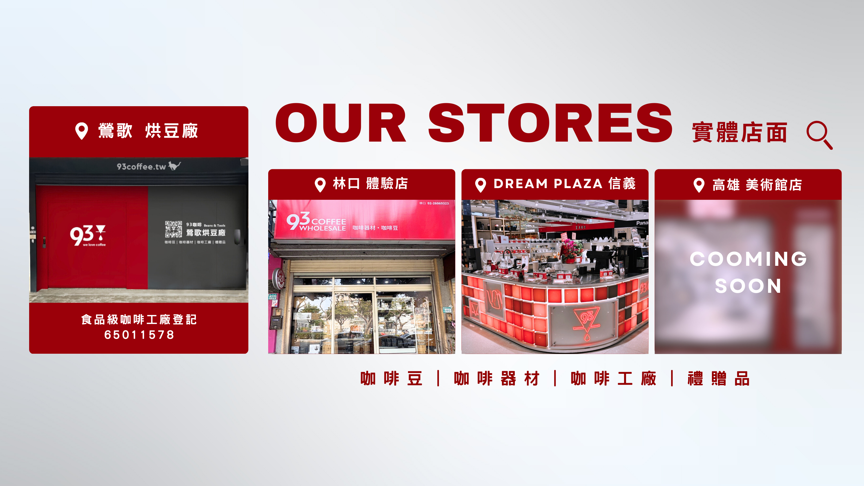 官網首頁輪播圖 (1)