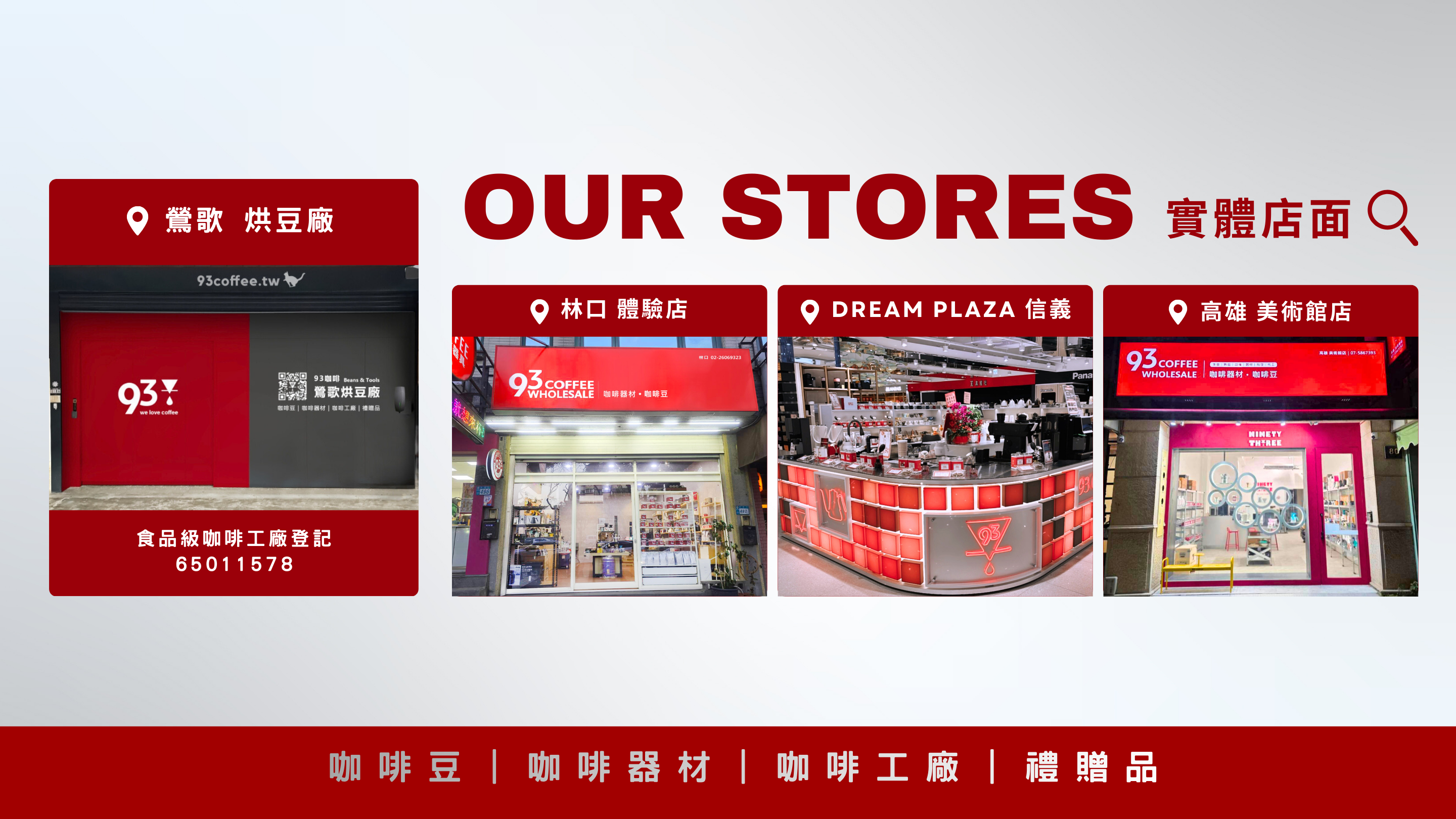 官網首頁輪播圖 (4)