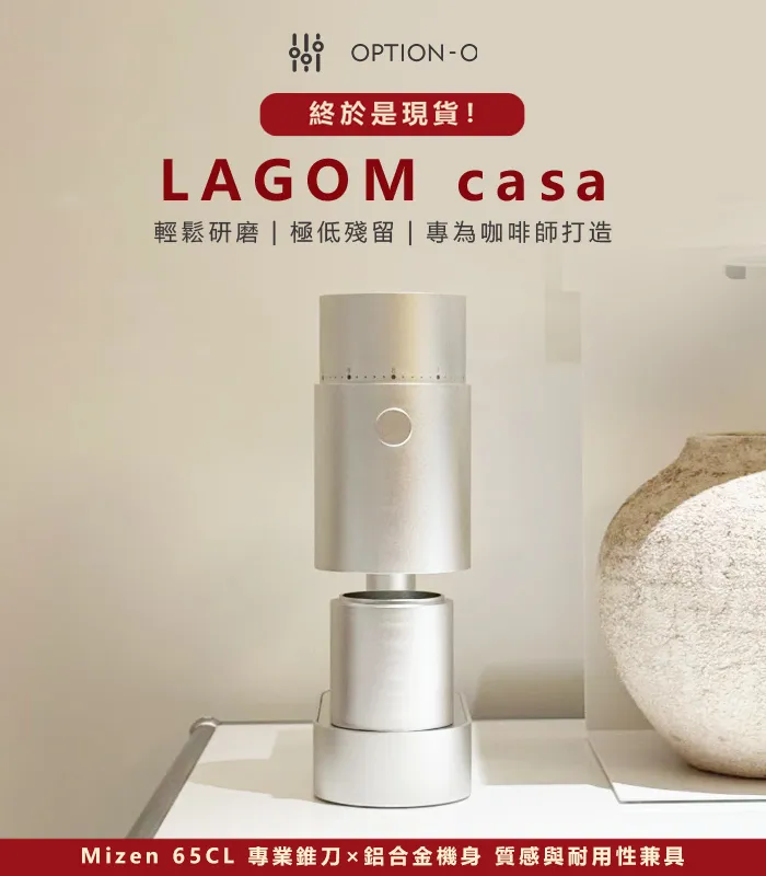  | 93 coffee beans & tools 93咖啡