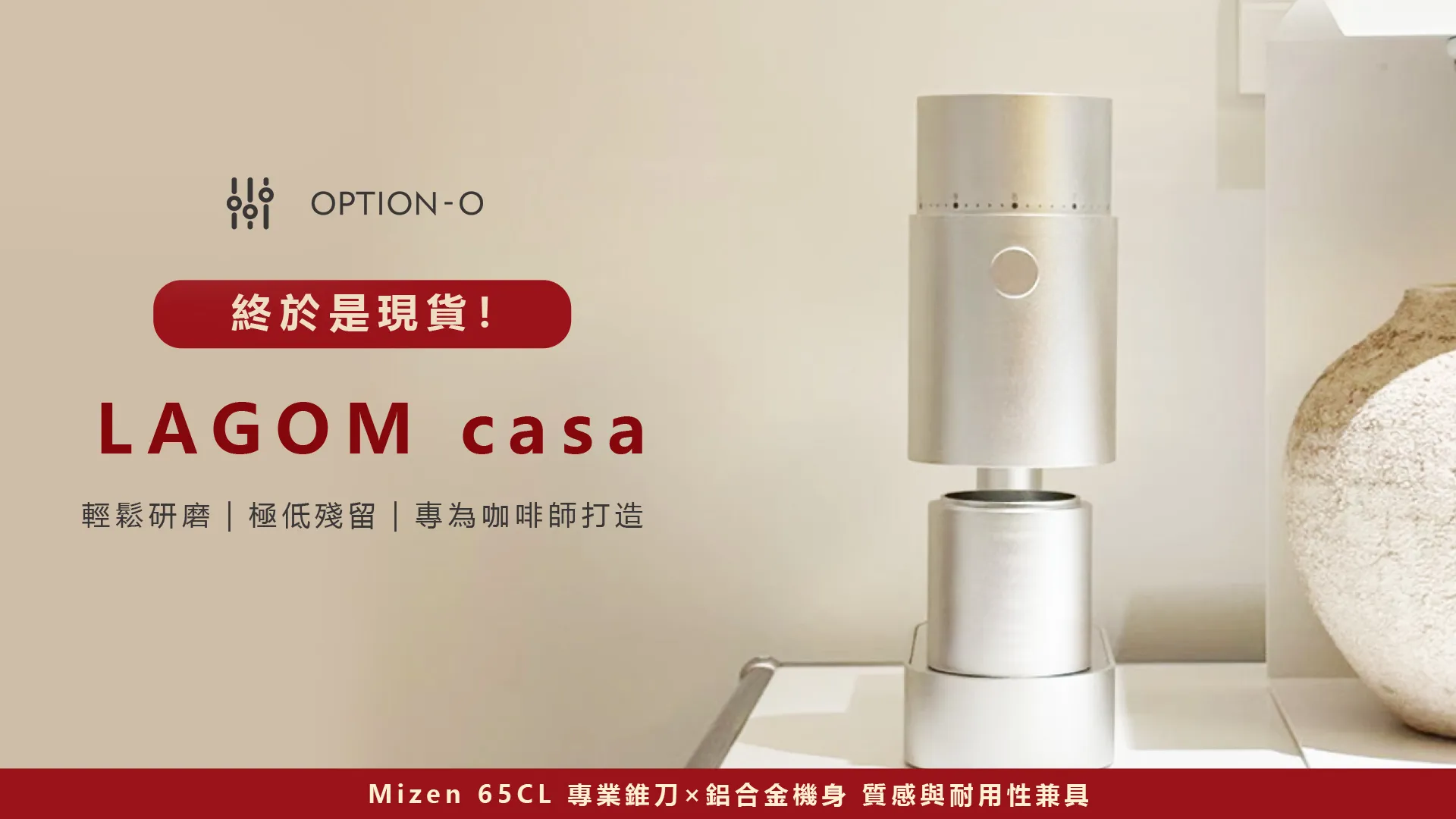  | 93 coffee beans & tools 93咖啡