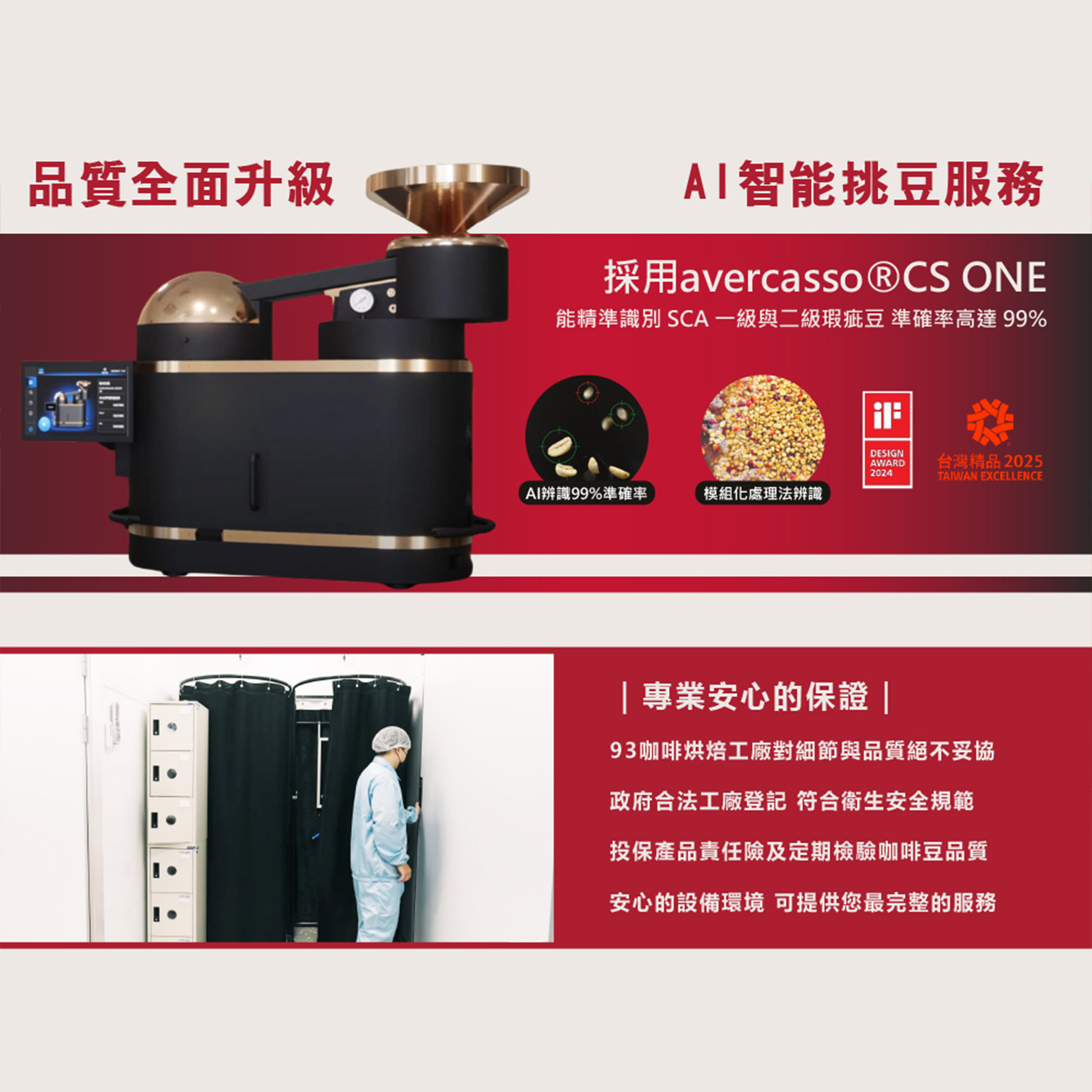 S__10085176111546512