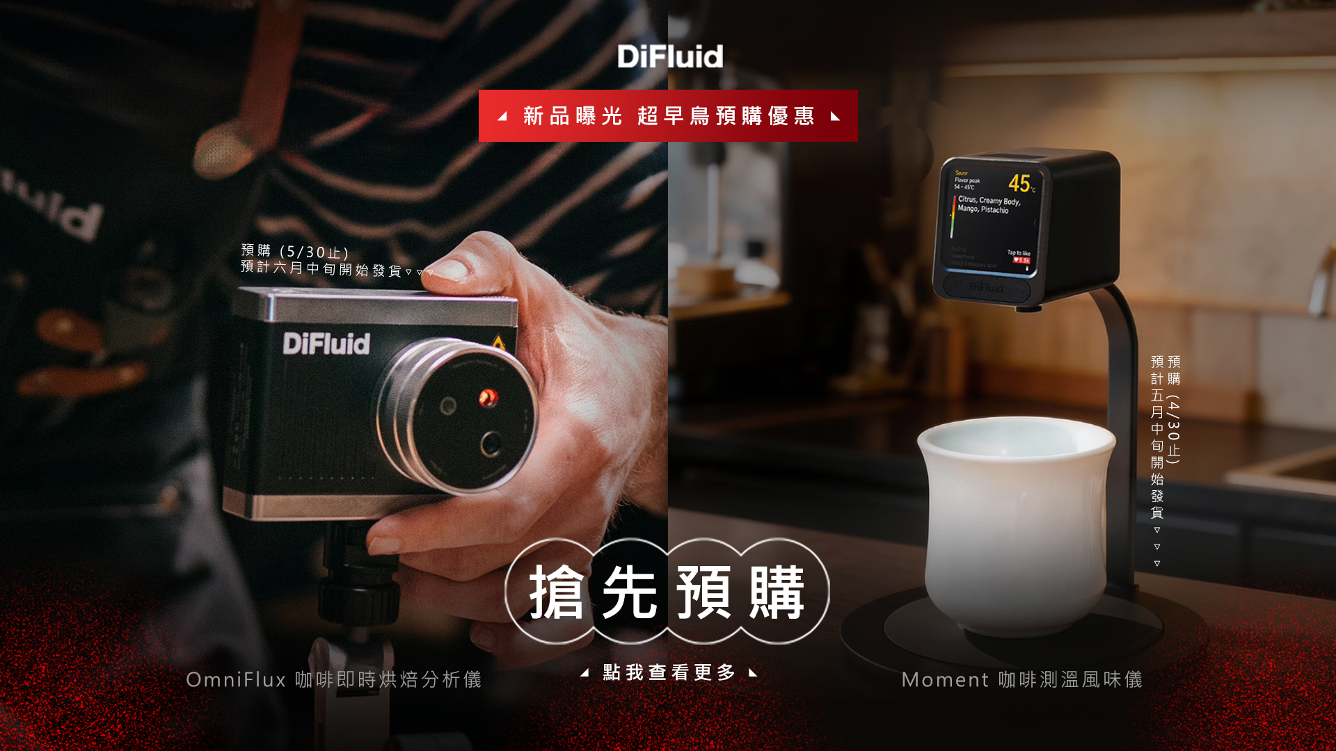  | 93 coffee beans & tools 93咖啡