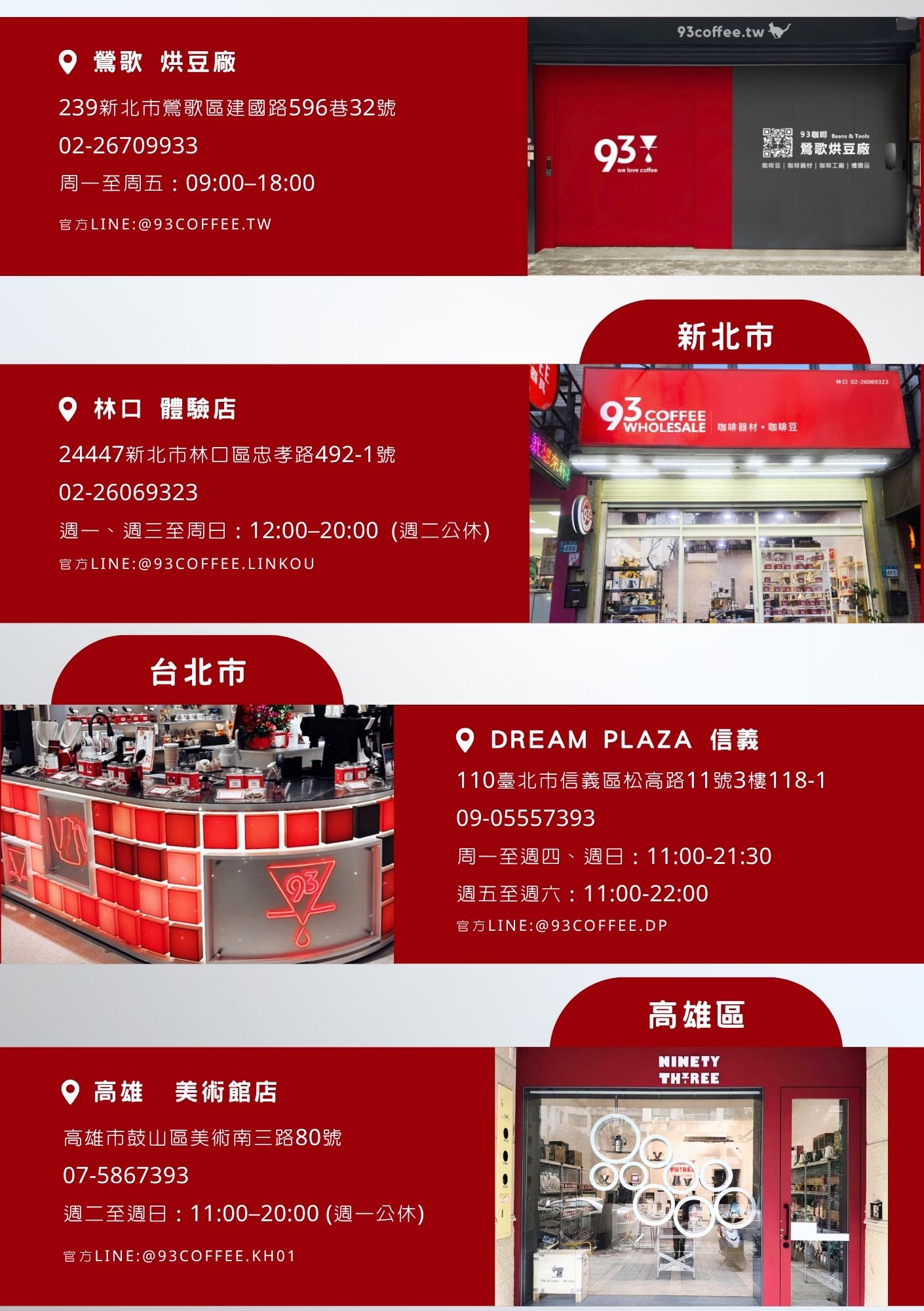 93 A4百貨 (3)