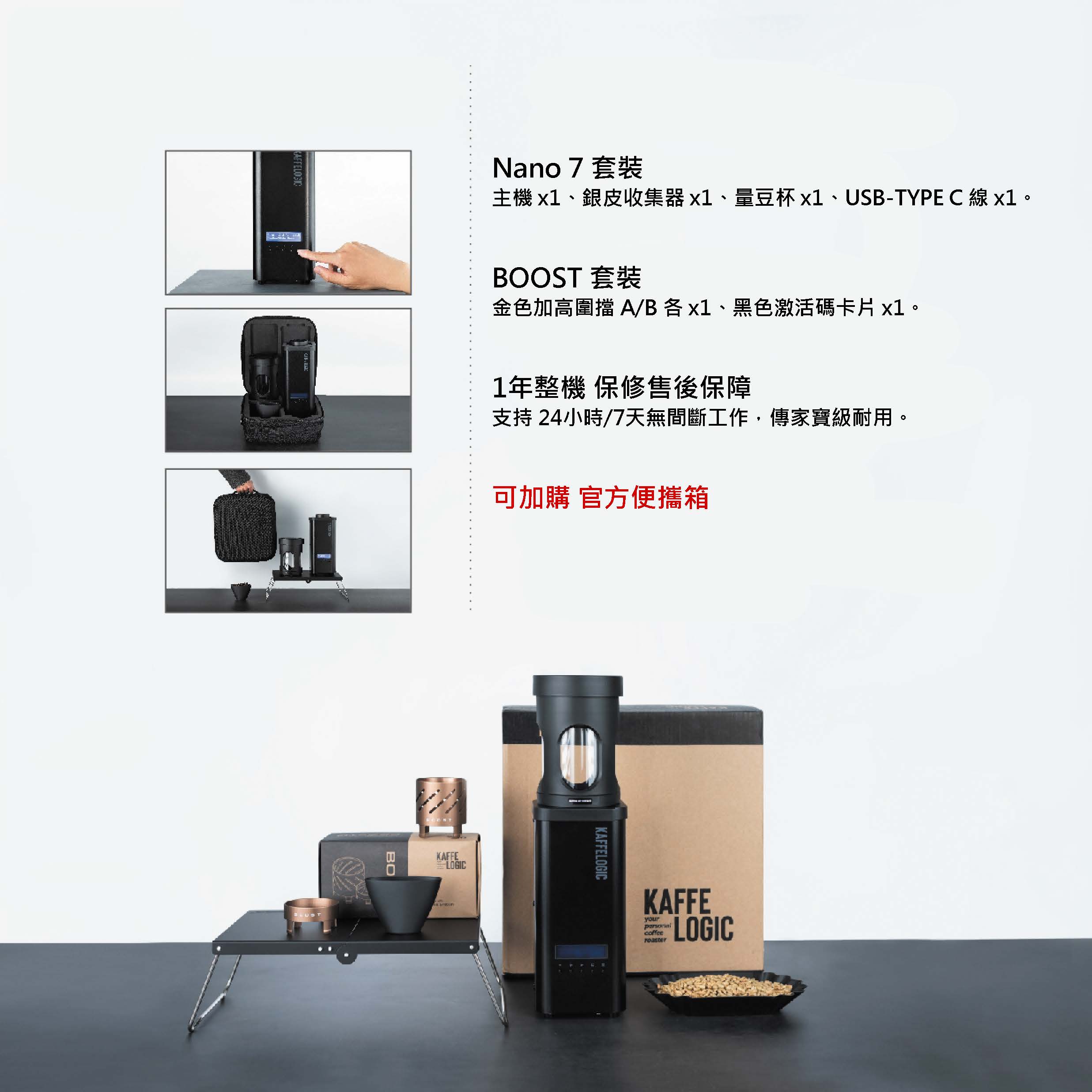 方形小型路_頁面_9
