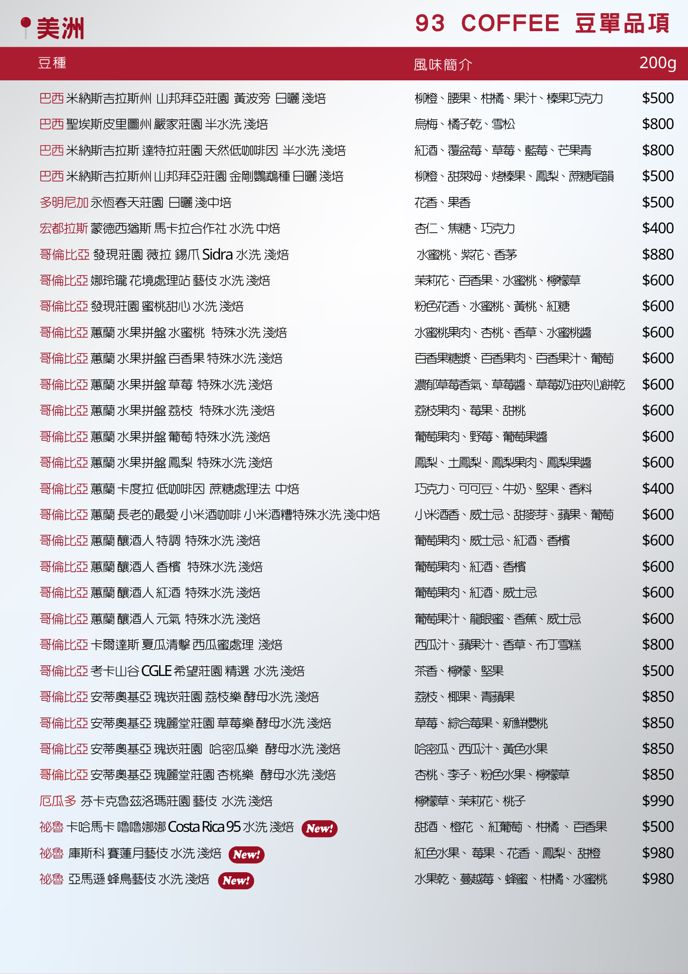 93官方LINE@豆單 (15)