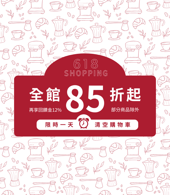  | 93 coffee beans & tools 93咖啡