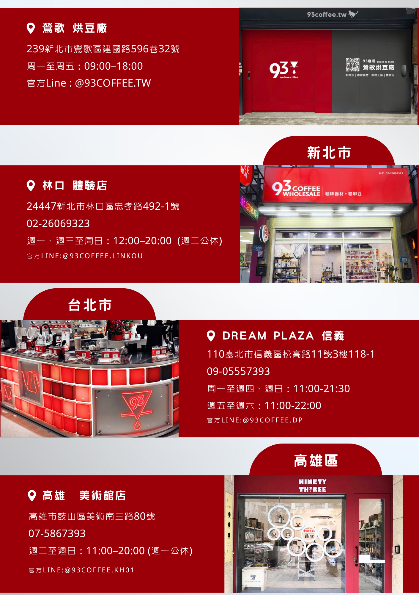 93 A4百貨 (2)
