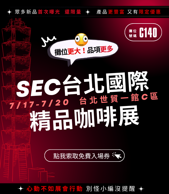  | 93 coffee beans & tools 93咖啡