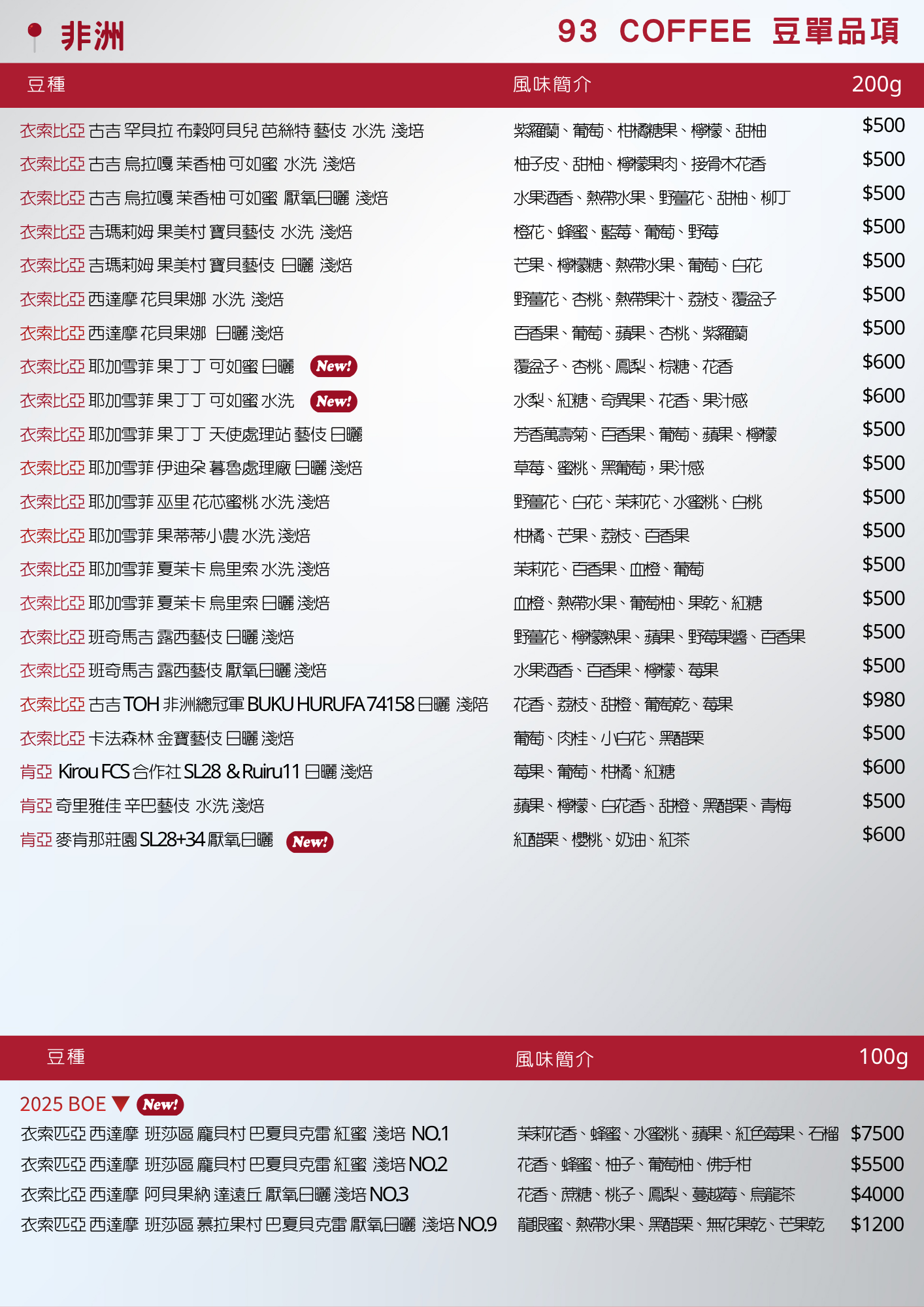 93官方LINE@豆單 (23)