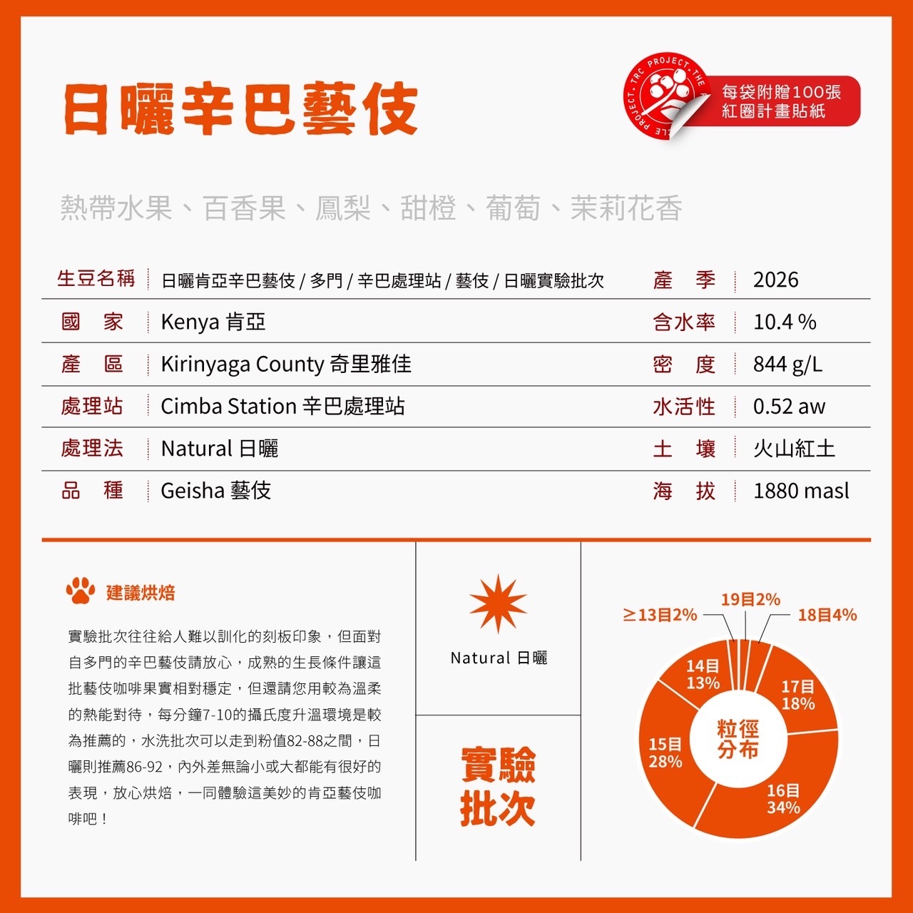 image_0C390722-5A12-47F3-89E3-DD90583D6536_1773035245