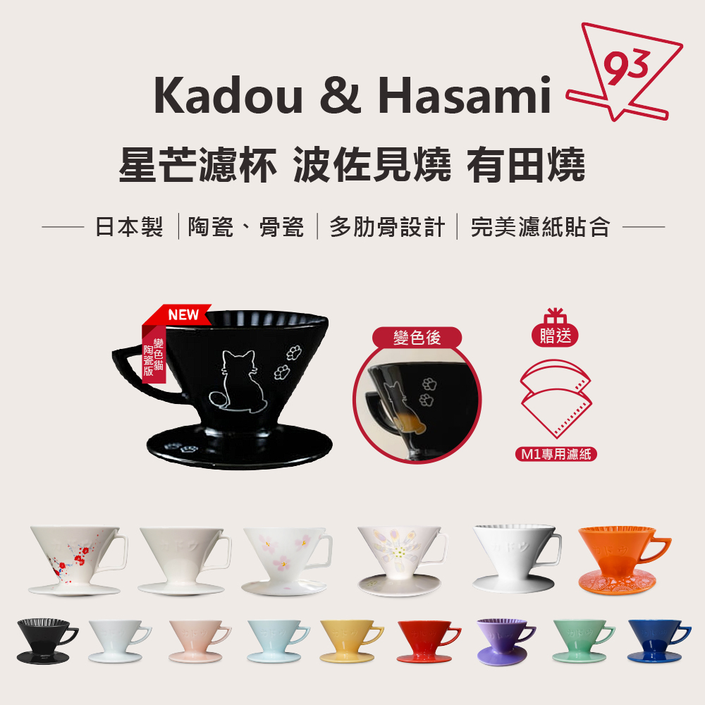 新增變色貓 拷貝_0