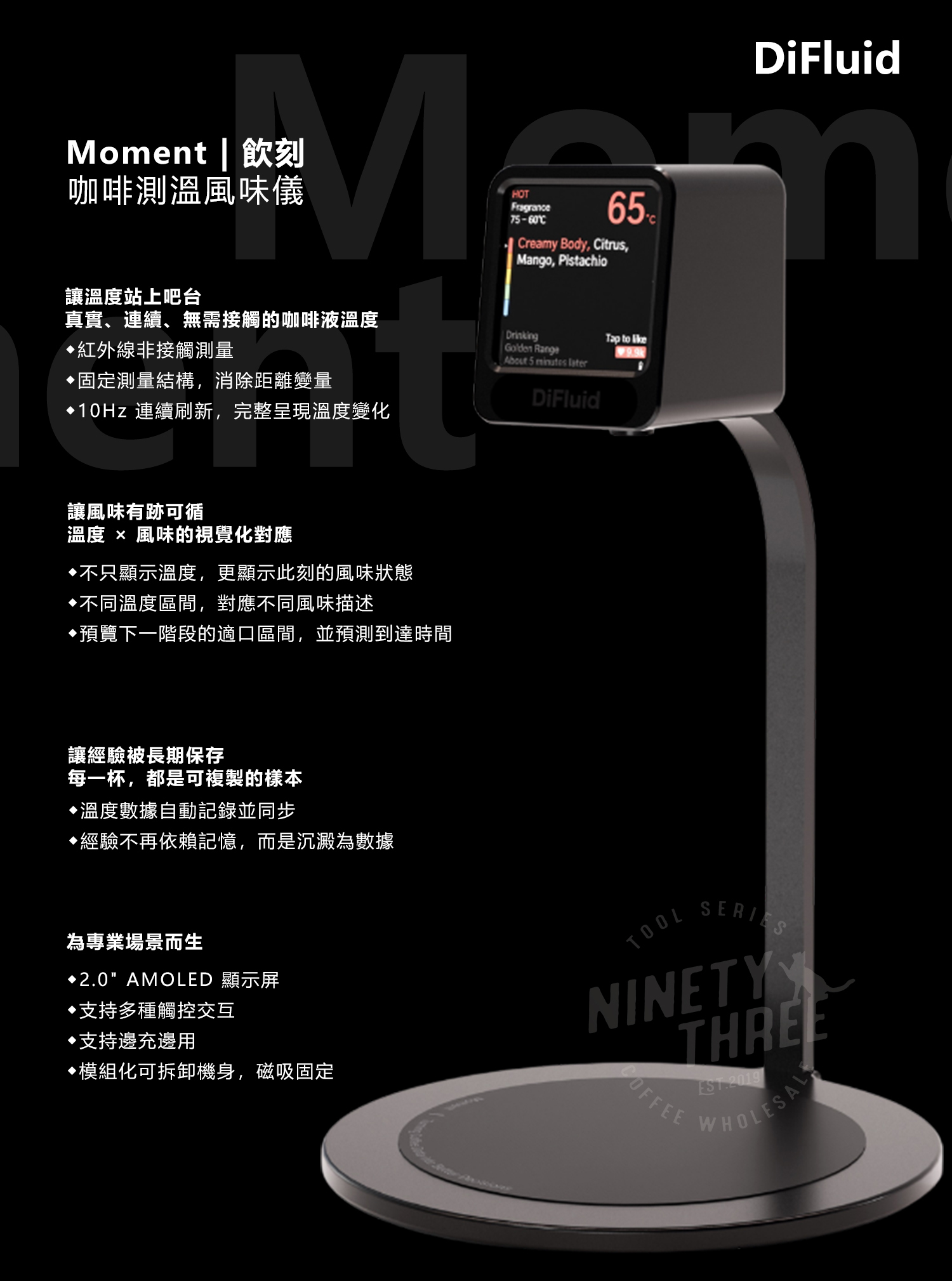 簡體轉繁體介紹 拷貝(1)