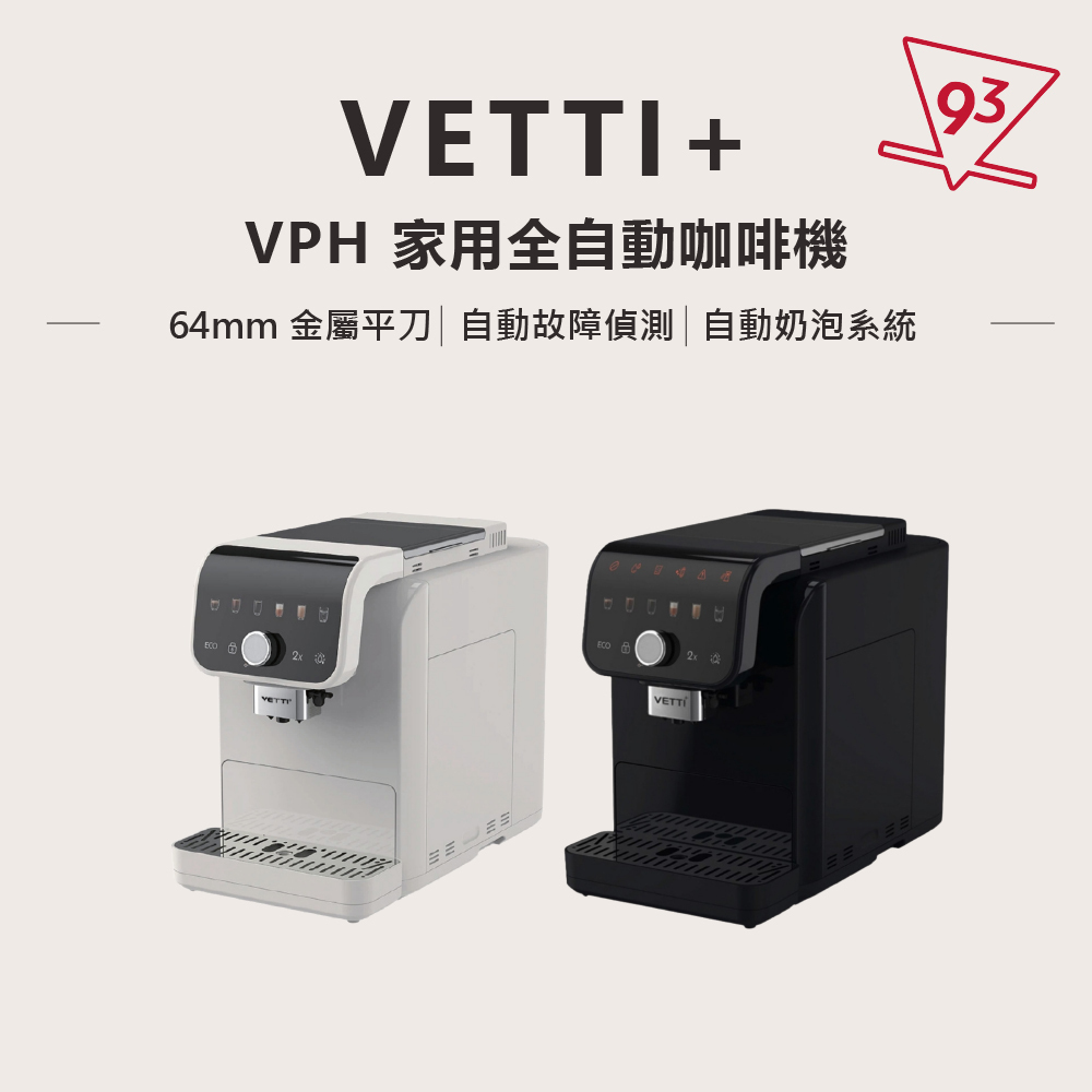 首頁推薦– 93 coffee beans & tools 93咖啡