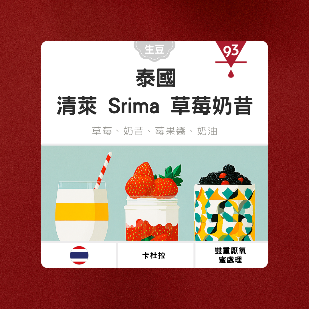 高雄 美術館店 - 2026-07-06T134750.324_0