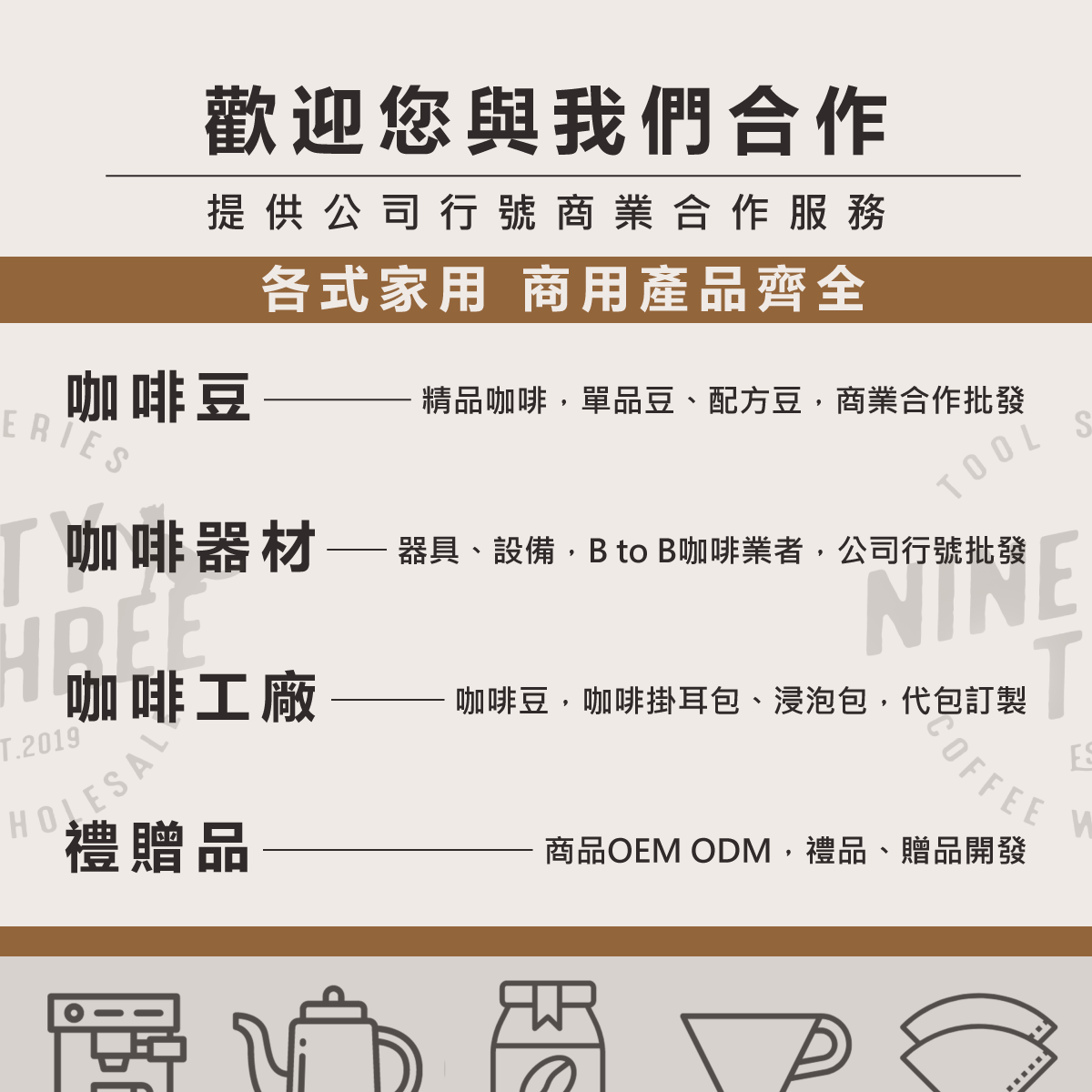 圖文0_0