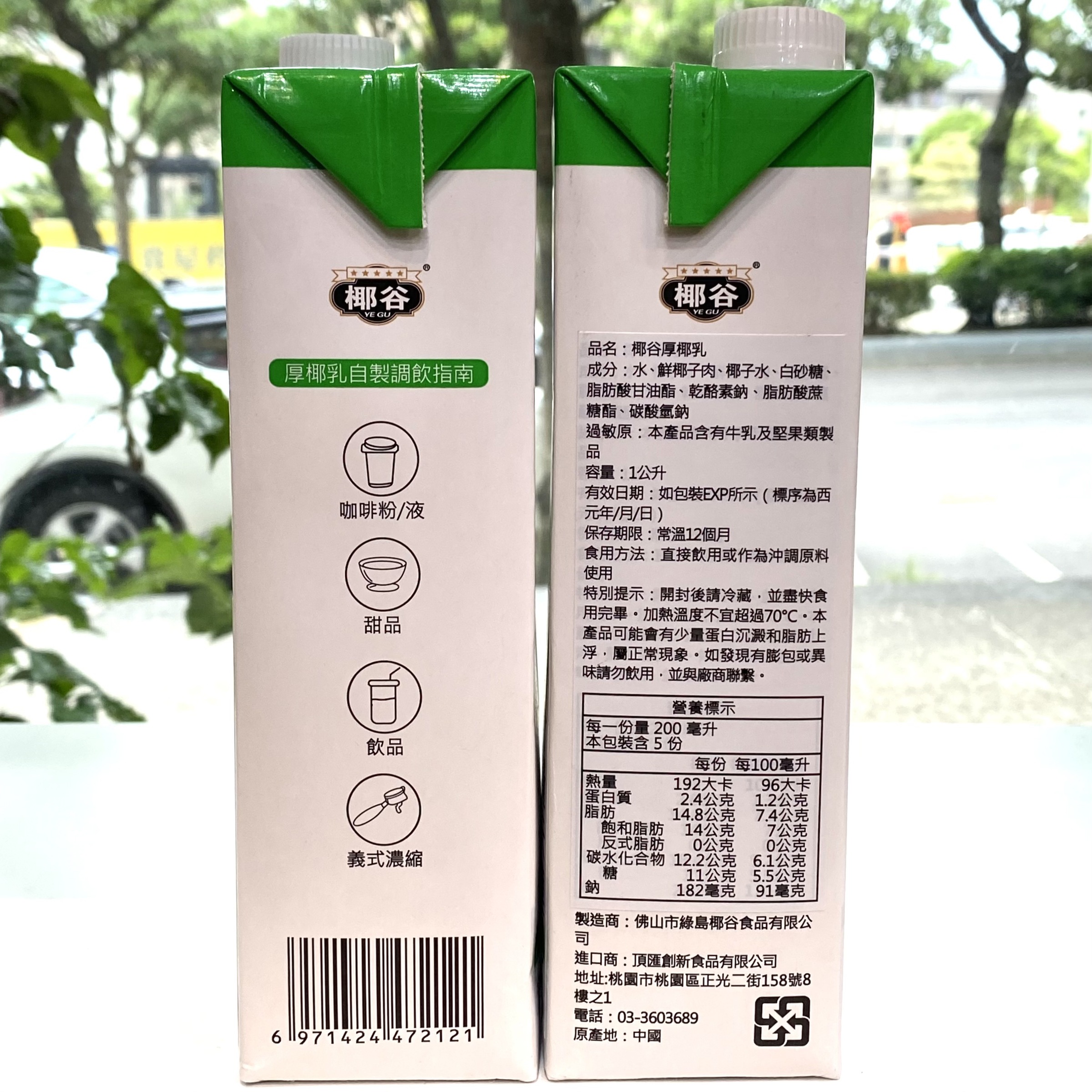 92708C7F-5660-4EC8-9287-BFC515DAA840