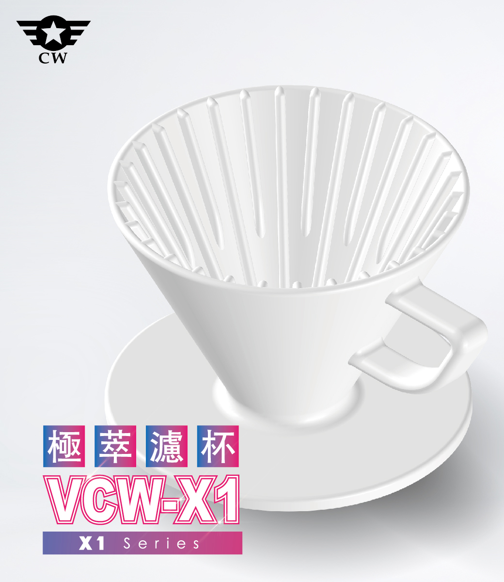VCW-X1_細節圖_1