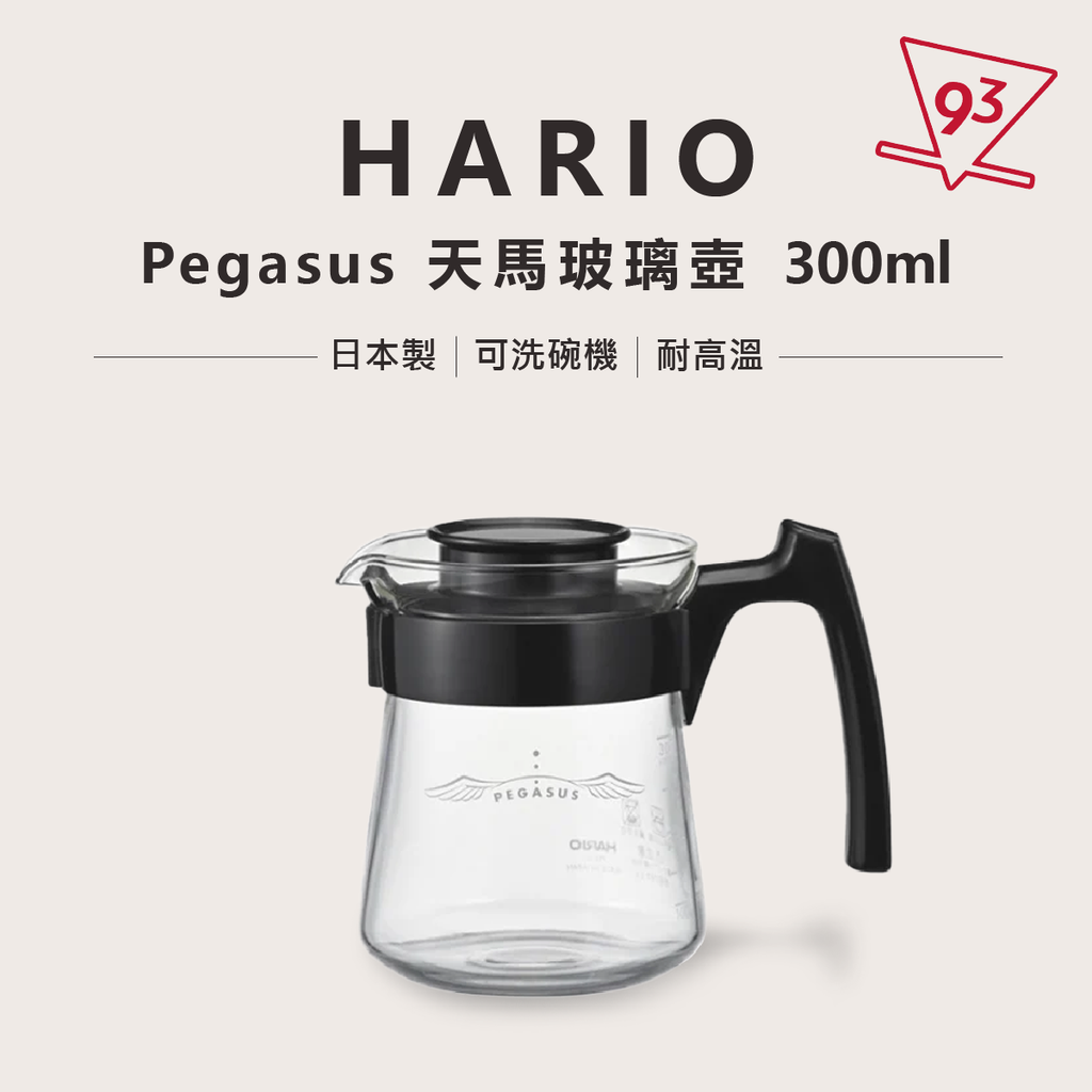 HARIO Pegasus 天馬玻璃壺 300 600 1000 日本製5_0