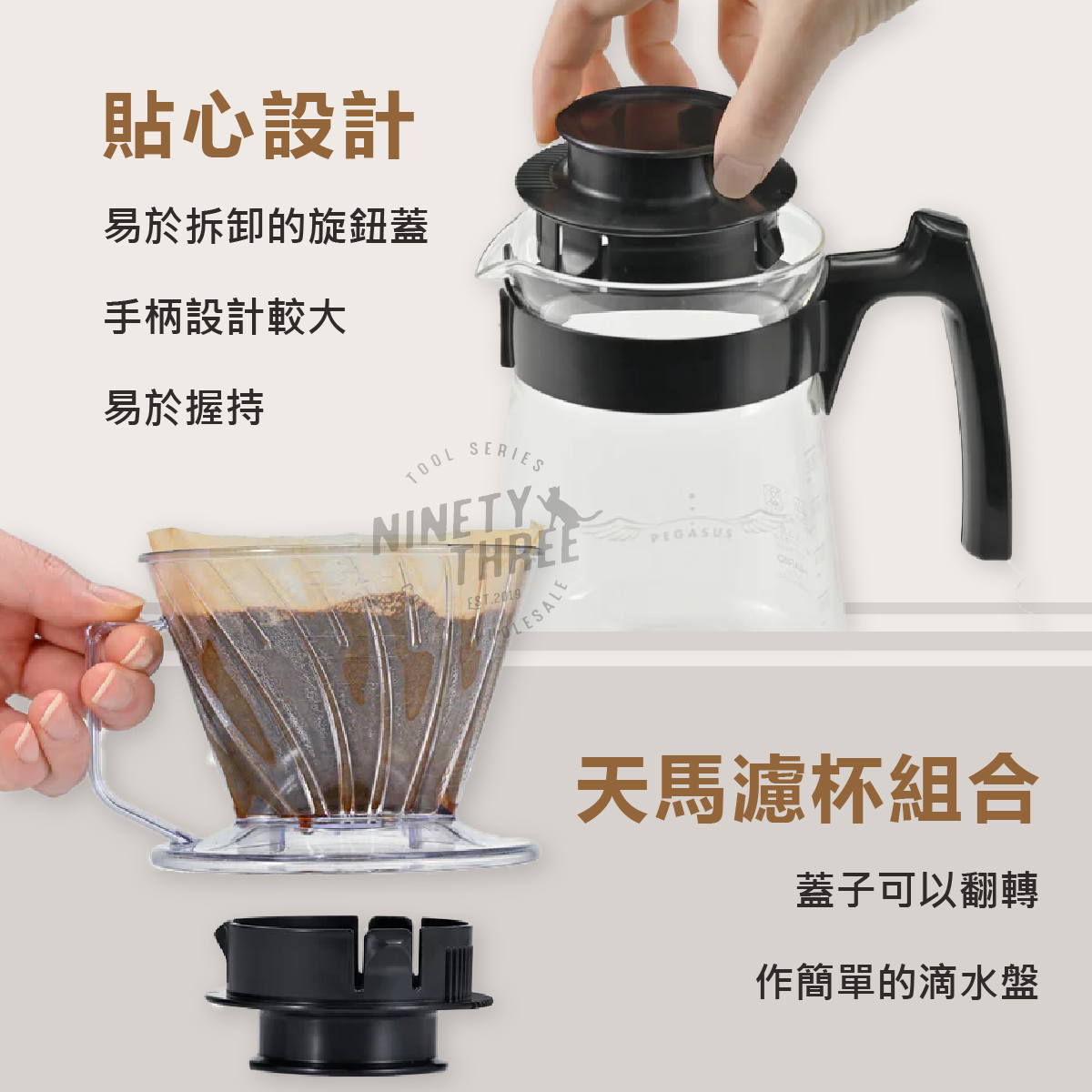 HARIO Pegasus 天馬玻璃壺 300 600 1000 日本製3_0