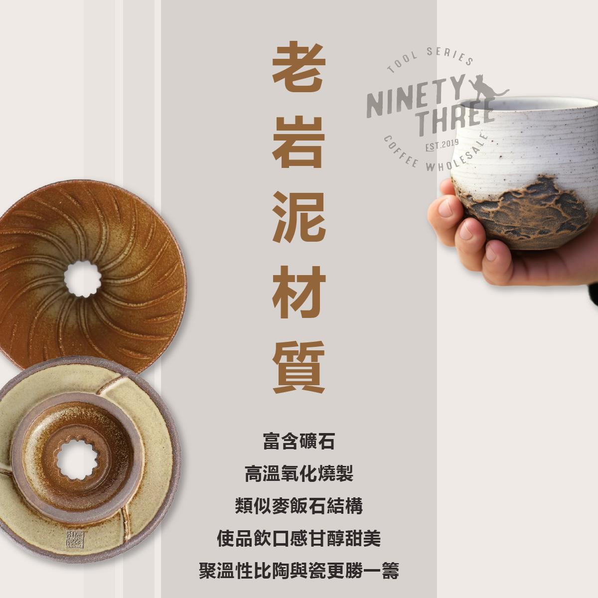 HARIO V60 01咖啡濾杯 霜染 元食十萬訂閱紀念版-HARIO-陶作坊-元食咖啡3_0