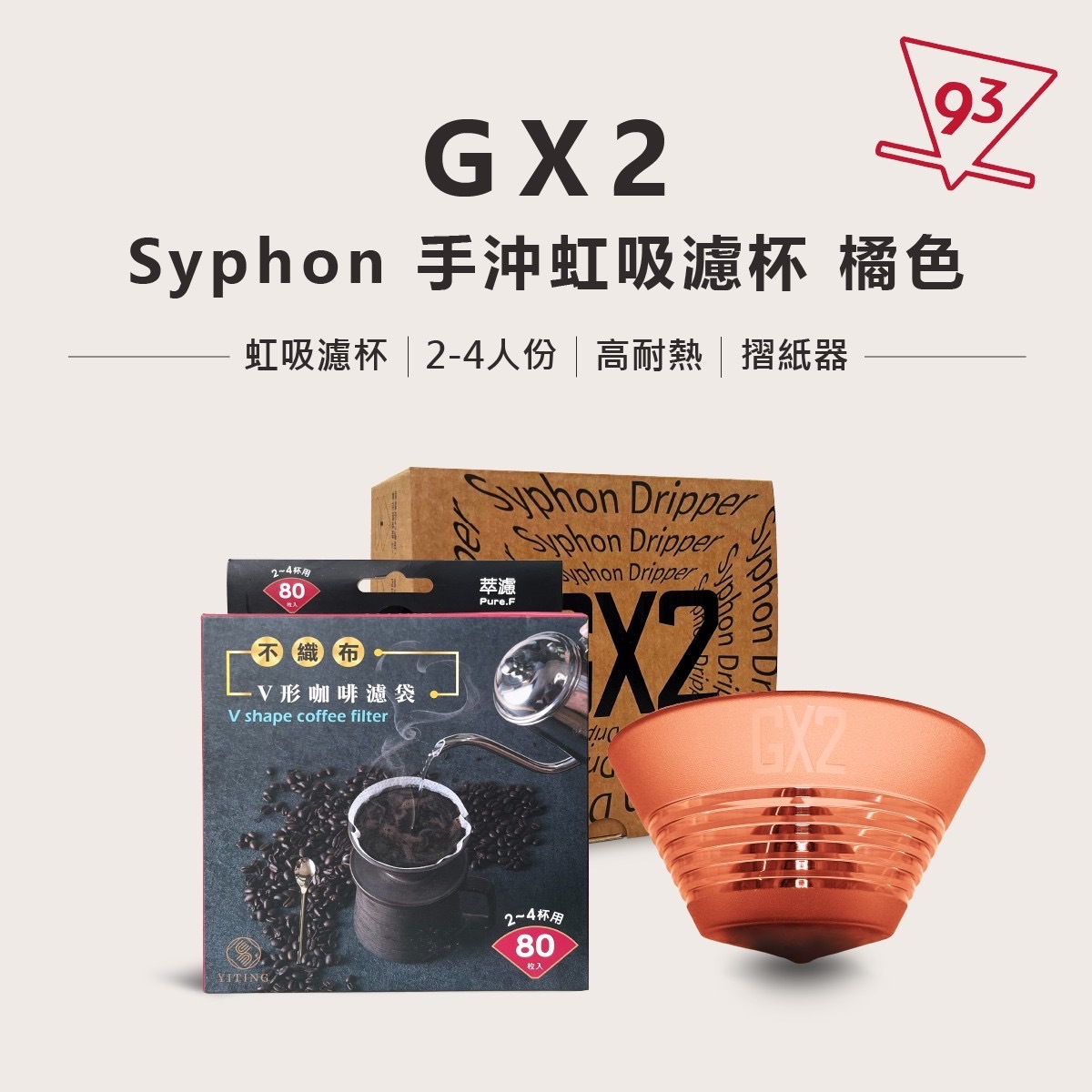 IMG_5271-1715822331795