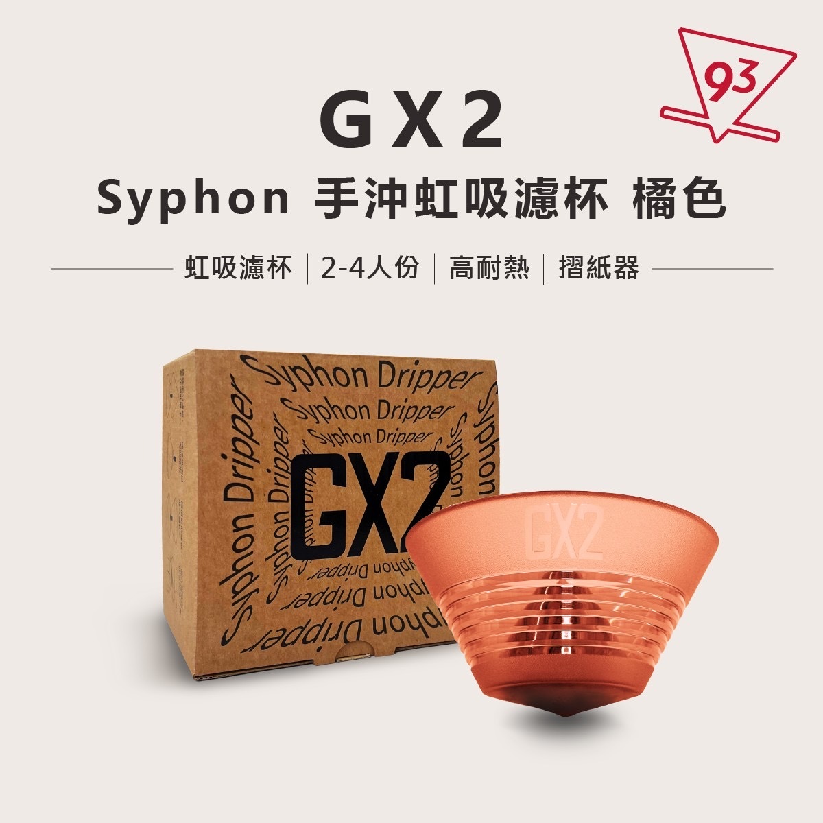 IMG_5269-1715822331805