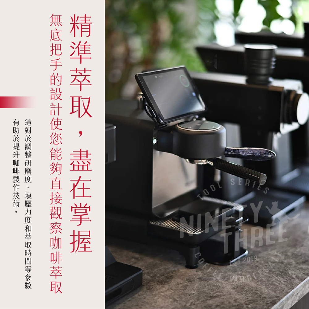 FM Grinder 碳纖維咖啡把手 58mm 義式咖啡機 可拆卸式萃取手把 4色_頁面_3_0